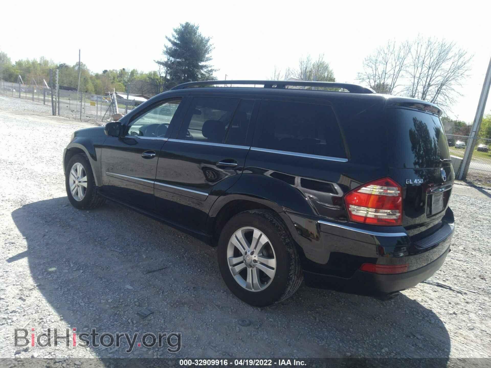 2009 MERCEDES-BENZ GL-CLASS - VIN: 4JGBF71E79A515641 - Фото 3