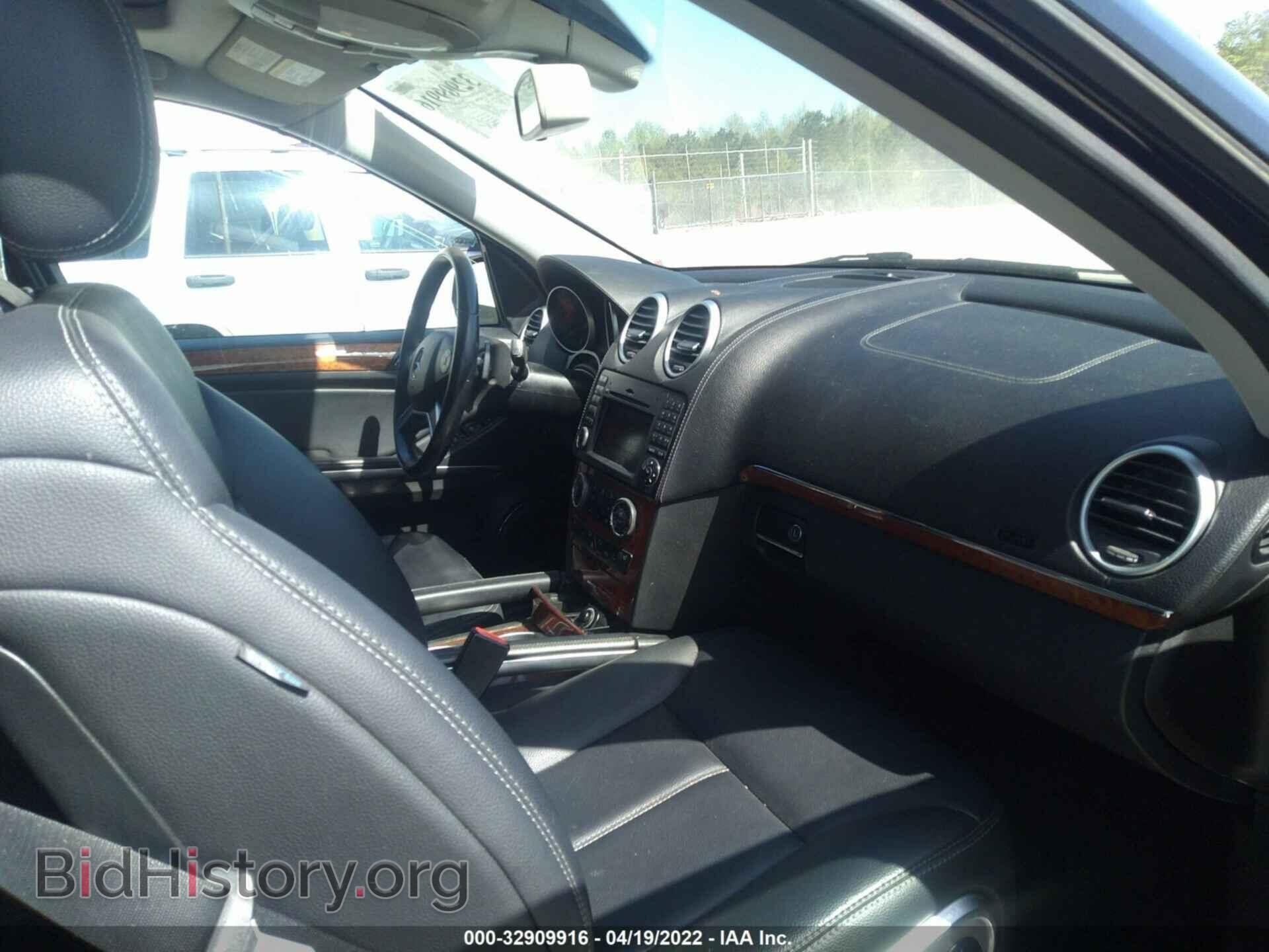 2009 MERCEDES-BENZ GL-CLASS - VIN: 4JGBF71E79A515641 - Фото 5