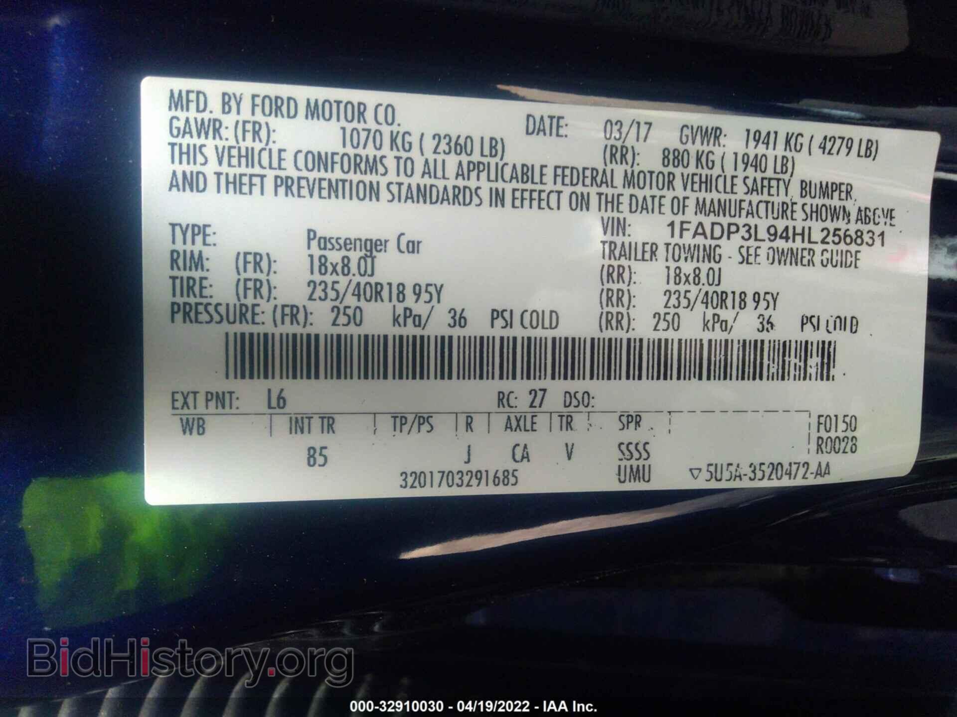 2017 FORD FOCUS - VIN: 1FADP3L94HL256831 - Фото 9