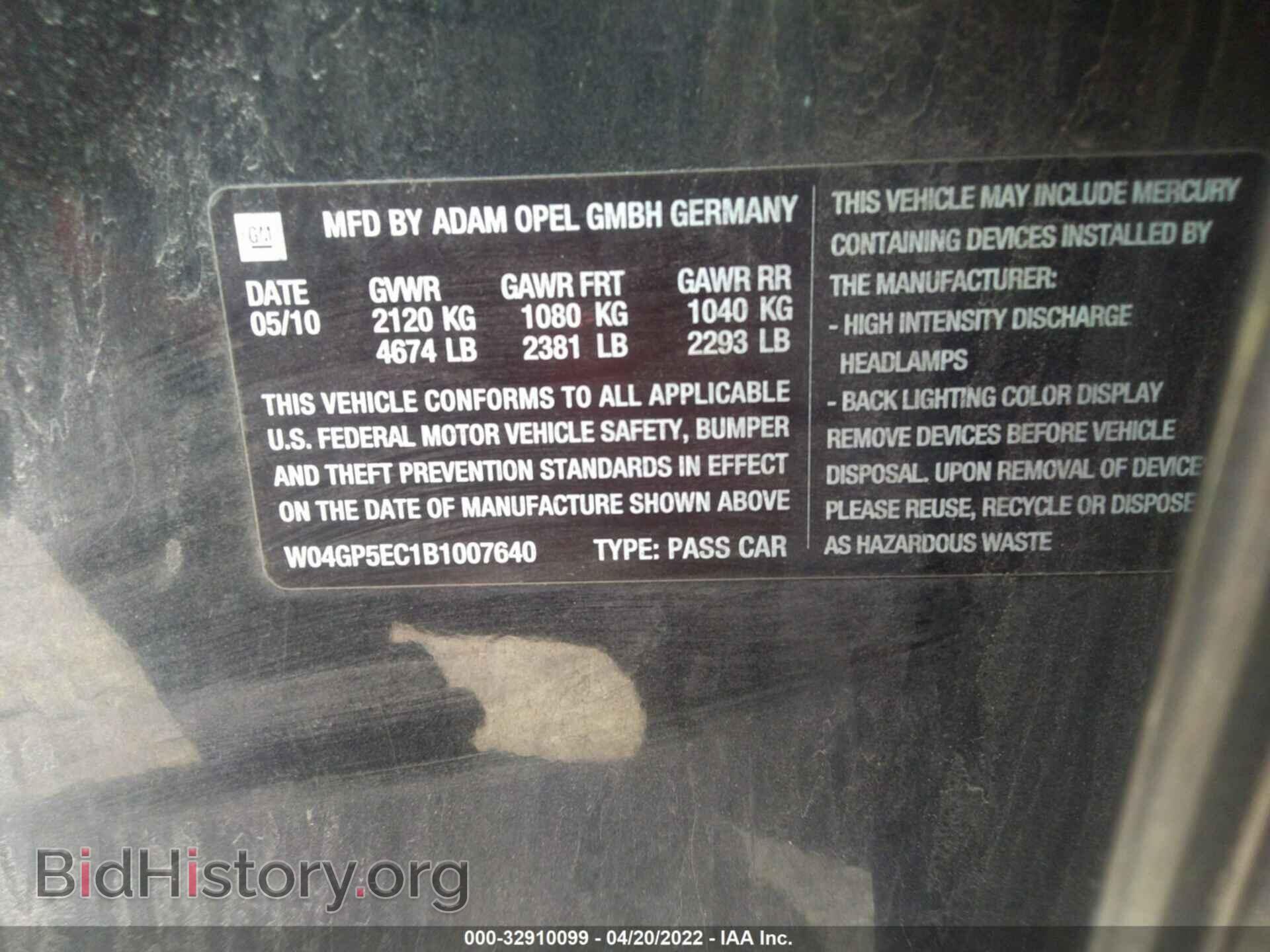 2011 BUICK REGAL - VIN: W04GP5EC1B1007640 - Фото 9