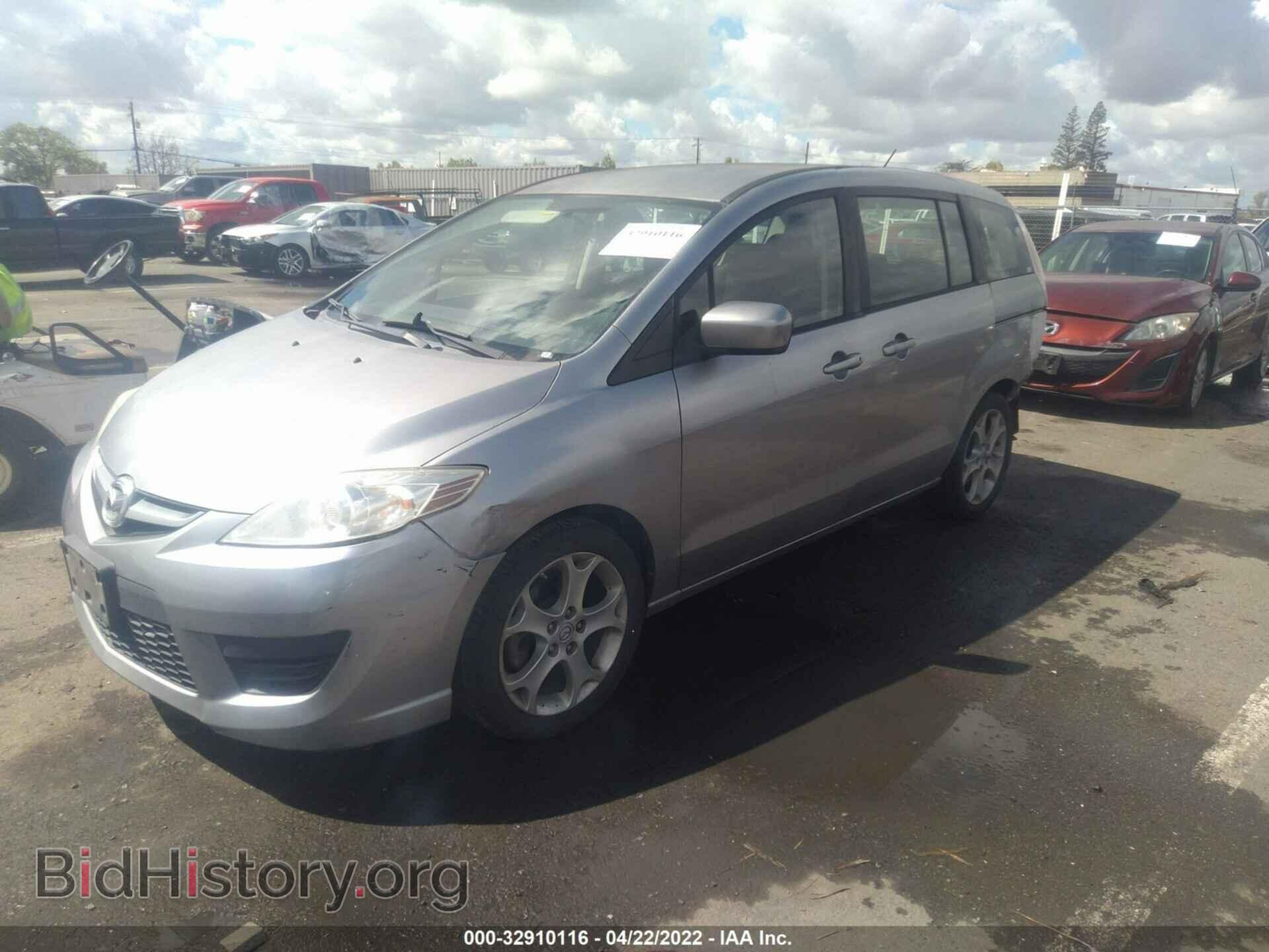 2010 MAZDA MAZDA5 - VIN: JM1CR2WL9A0379131 - Фото 2