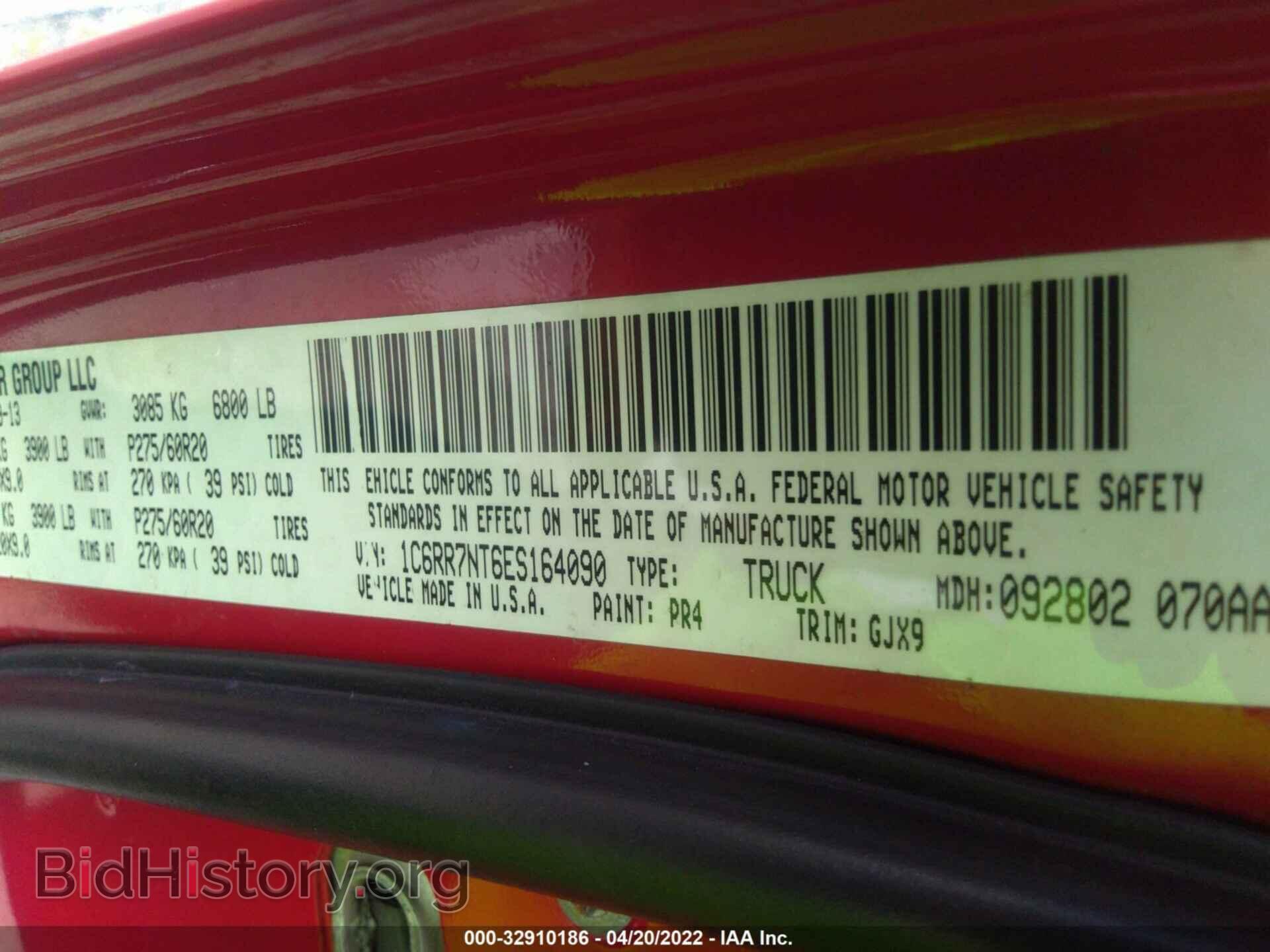 2014 RAM 1500 - VIN: 1C6RR7NT6ES164090 - Фото 9
