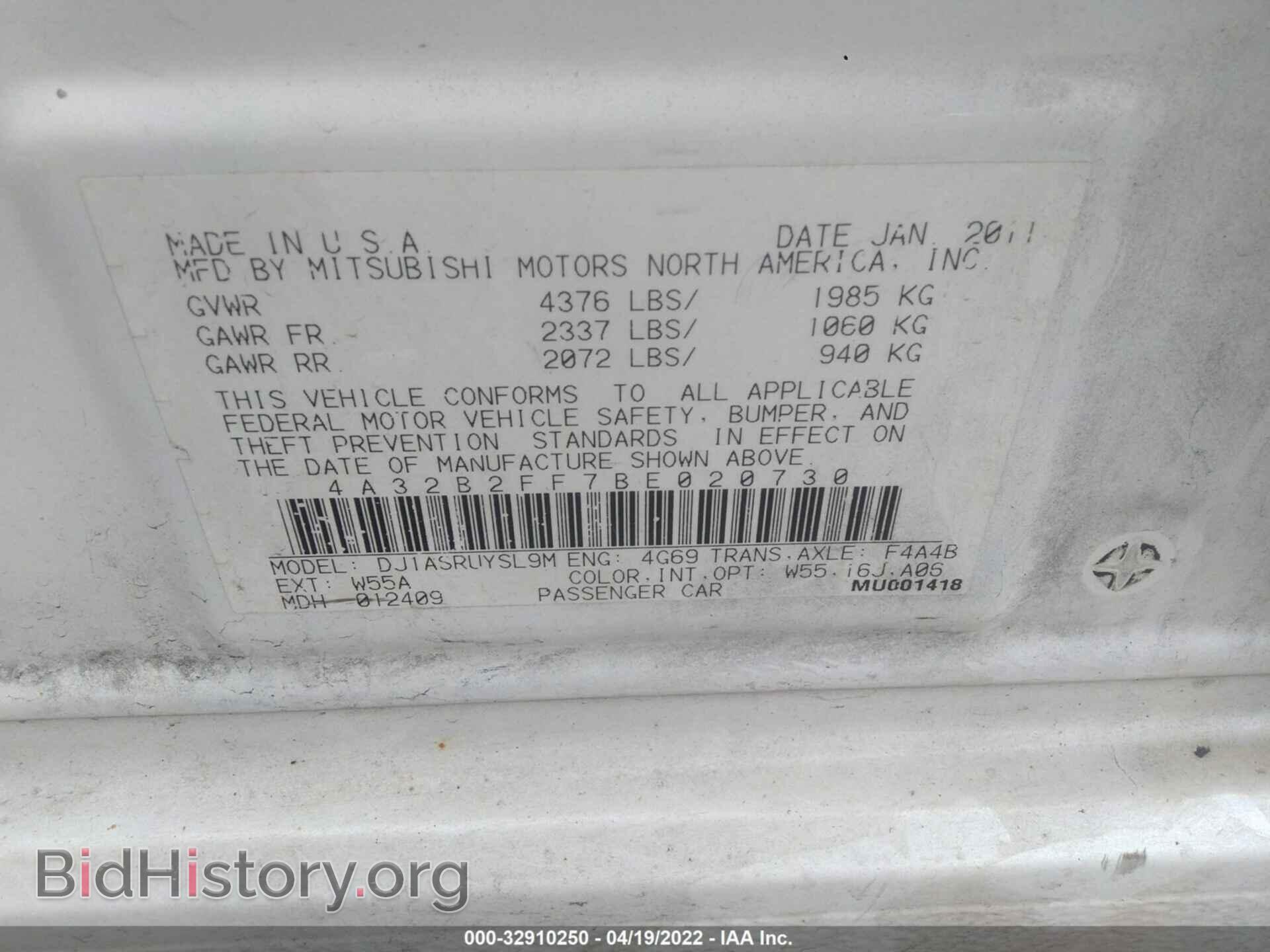 2011 MITSUBISHI GALANT - VIN: 4A32B2FF7BE020730 - Фото 9
