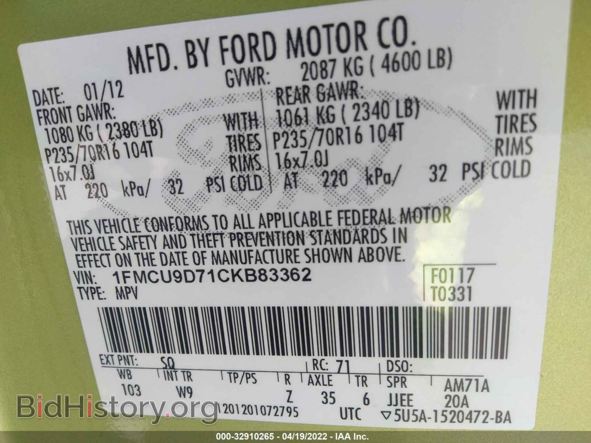 2012 FORD ESCAPE - VIN: 1FMCU9D71CKB83362 - Photo 9