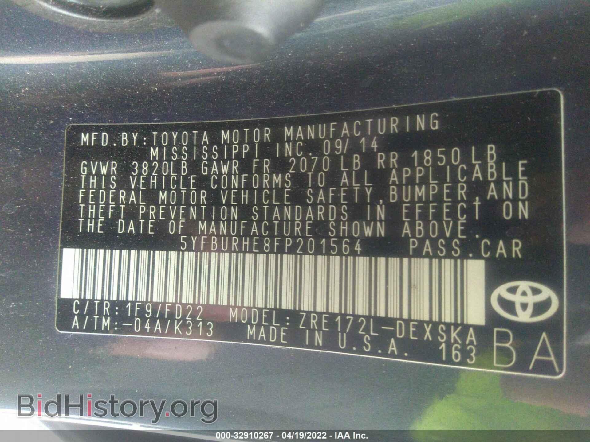 2015 TOYOTA COROLLA - VIN: 5YFBURHE8FP201564 - Фото 9