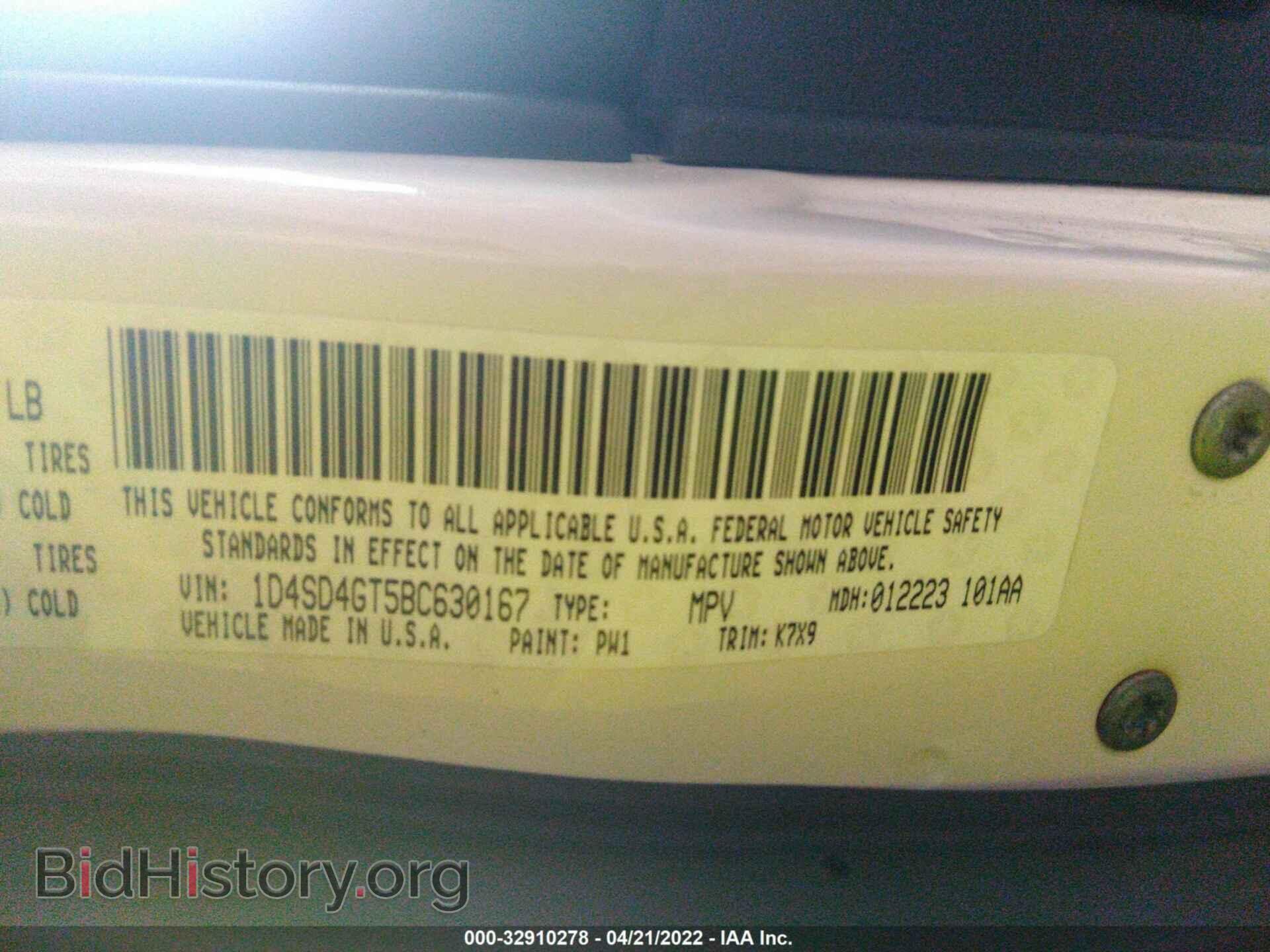 2011 DODGE DURANGO - VIN: 1D4SD4GT5BC630167 - Фото 9