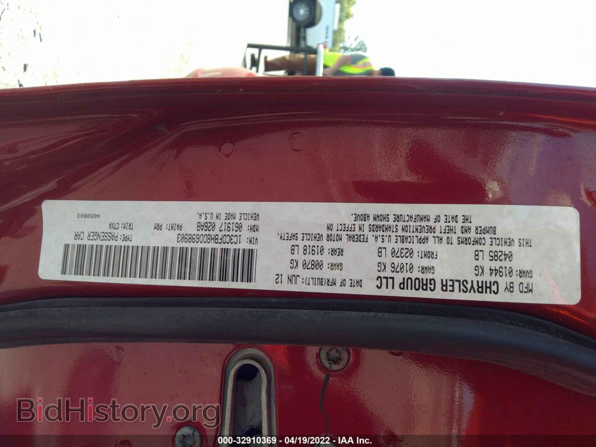 2013 DODGE DART - VIN: 1C3CDFBH8DD698903 - Фото 9