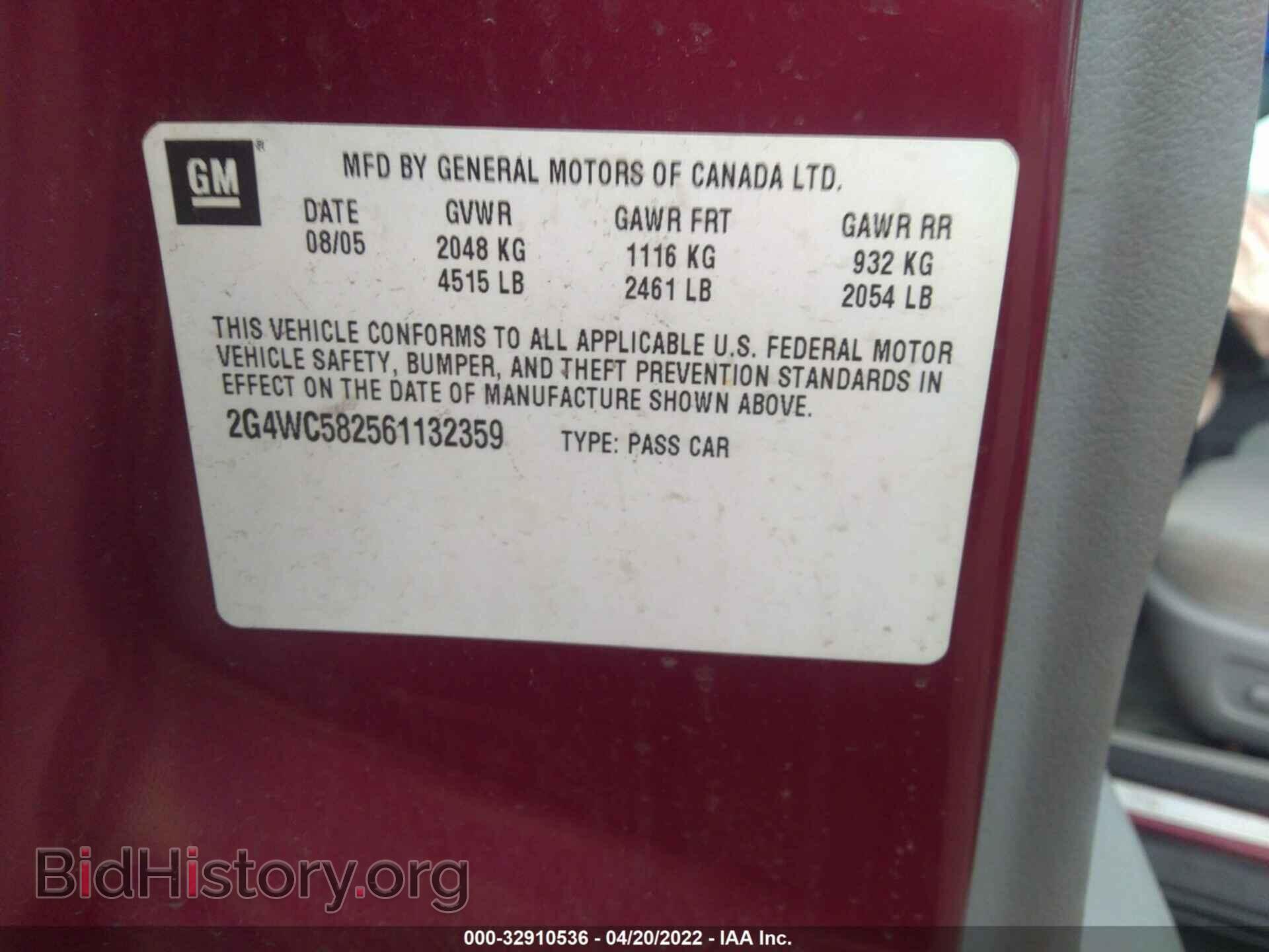 2006 BUICK LACROSSE - VIN: 2G4WC582561132359 - Фото 9