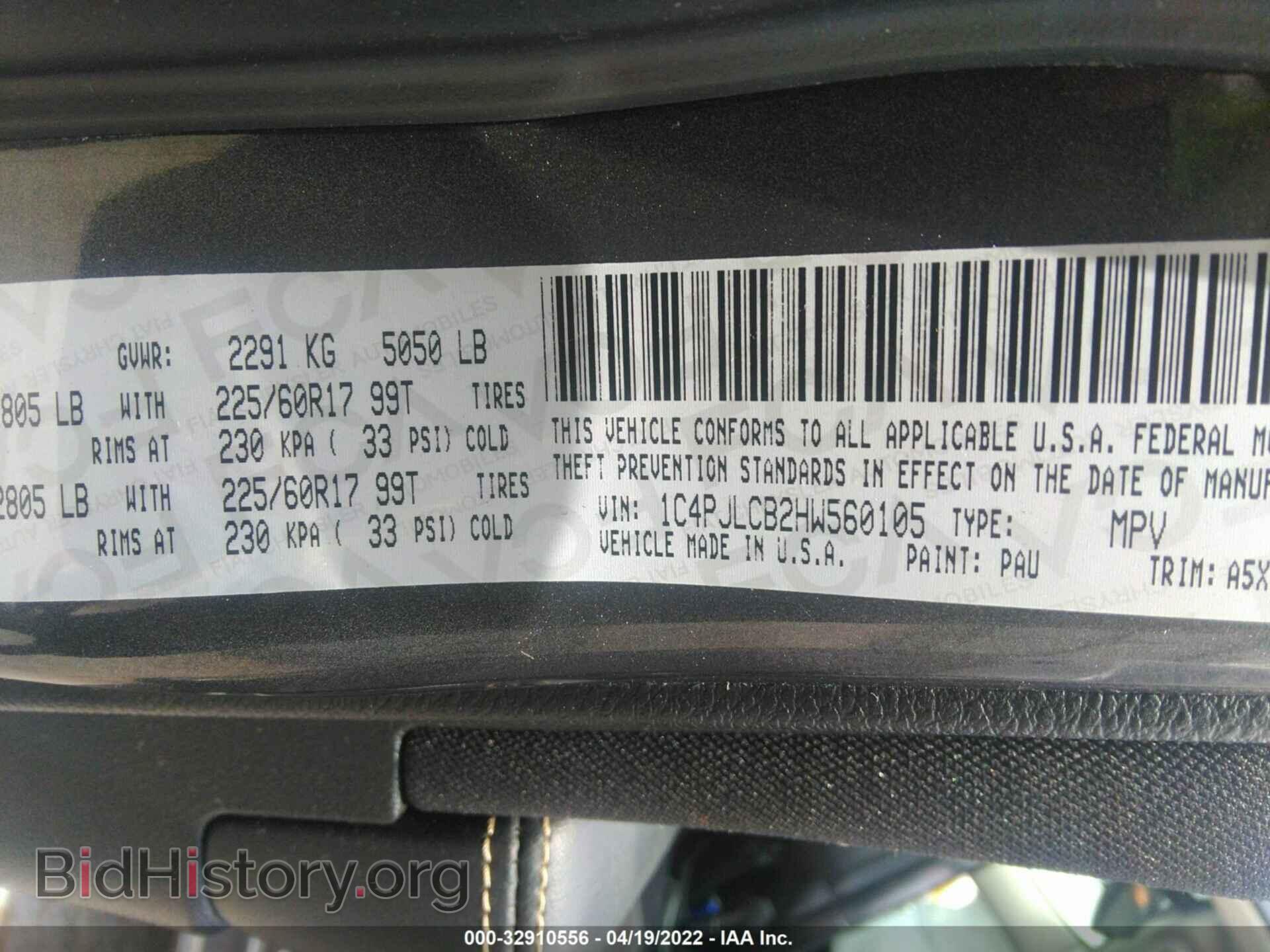 2017 JEEP CHEROKEE - VIN: 1C4PJLCB2HW560105 - Фото 9