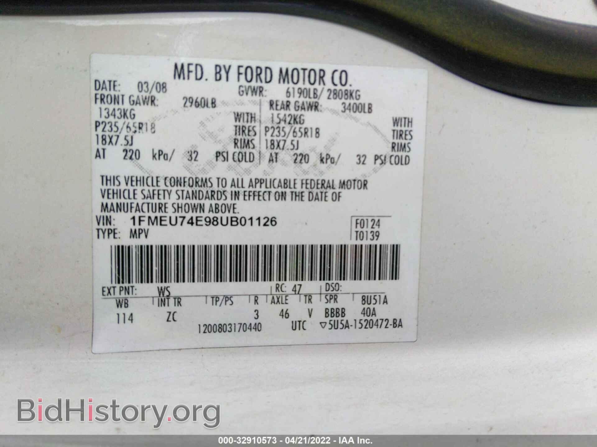 2008 FORD EXPLORER - VIN: 1FMEU74E98UB01126 - Фото 9