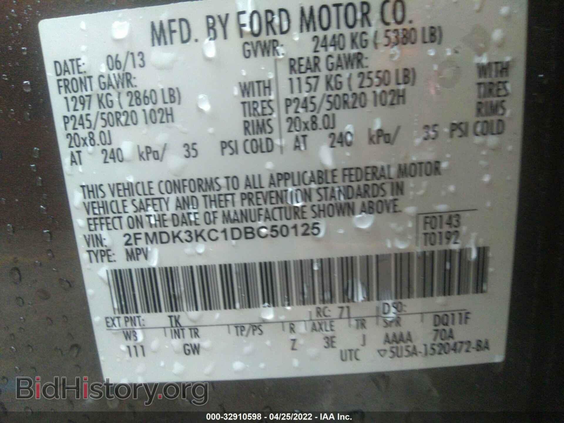 2013 FORD EDGE - VIN: 2FMDK3KC1DBC50125 - Фото 9