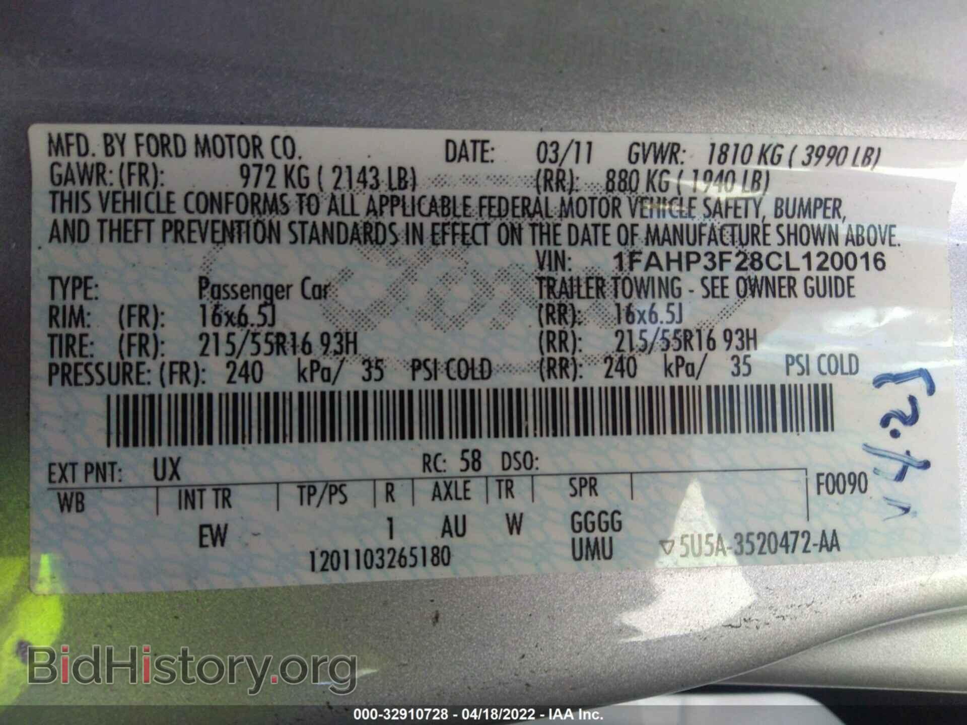 2012 FORD FOCUS - VIN: 1FAHP3F28CL120016 - Фото 9
