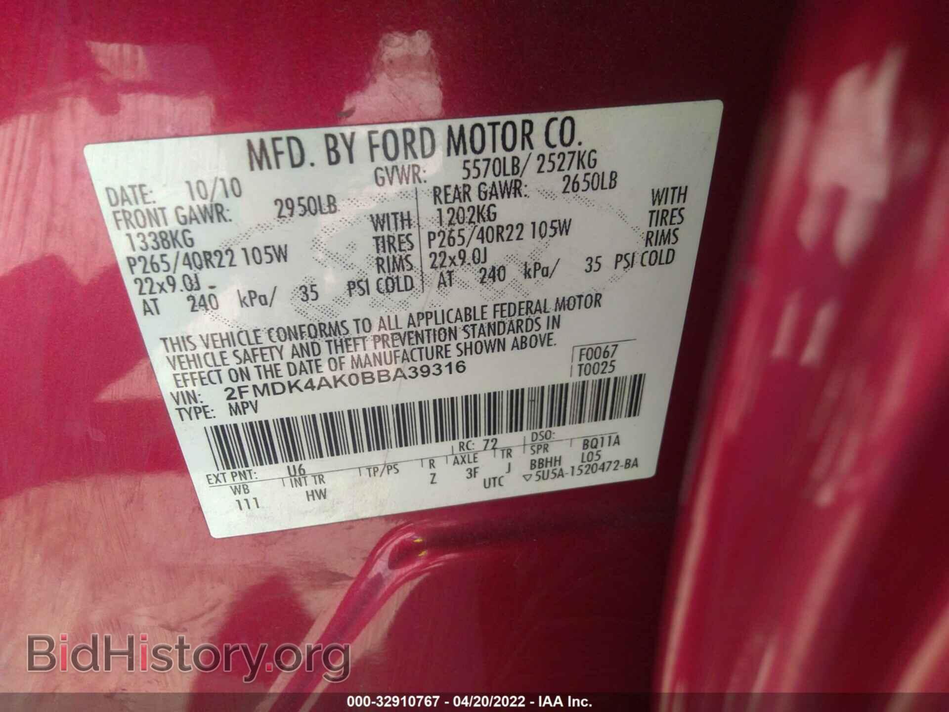2011 FORD EDGE - VIN: 2FMDK4AK0BBA39316 - Фото 9
