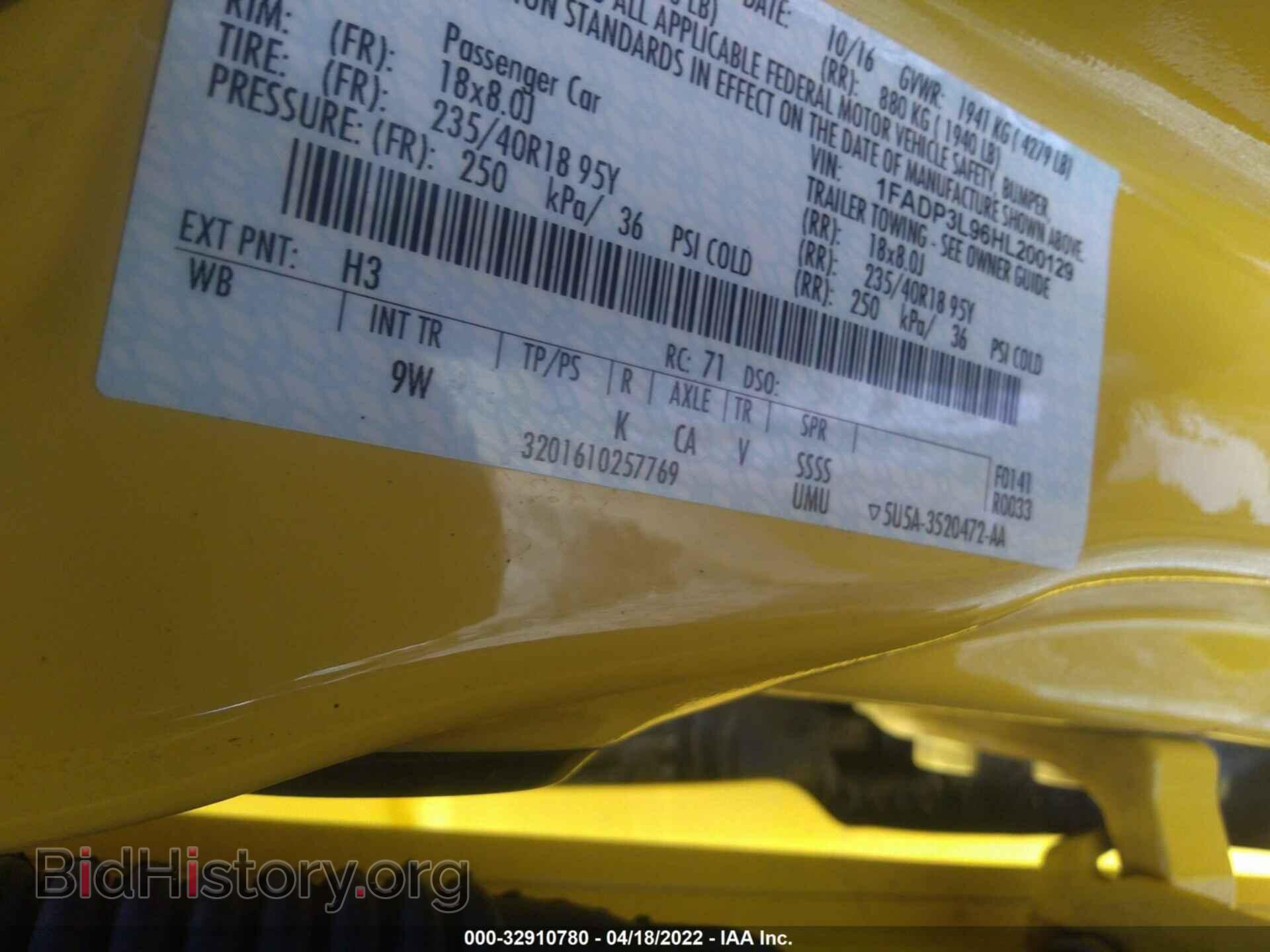2017 FORD FOCUS - VIN: 1FADP3L96HL200129 - Photo 9