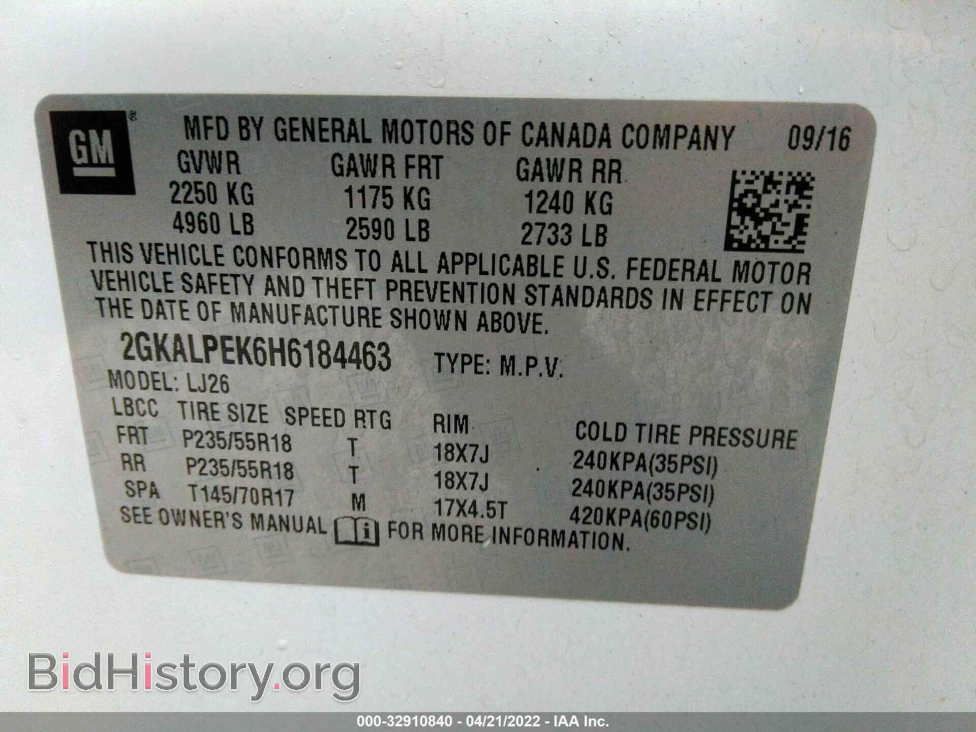2017 GMC TERRAIN - VIN: 2GKALPEK6H6184463 - Фото 9