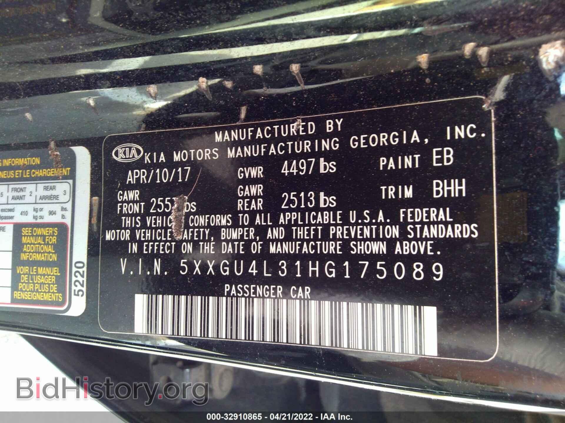 2017 KIA OPTIMA - VIN: 5XXGU4L31HG175089 - Фото 9