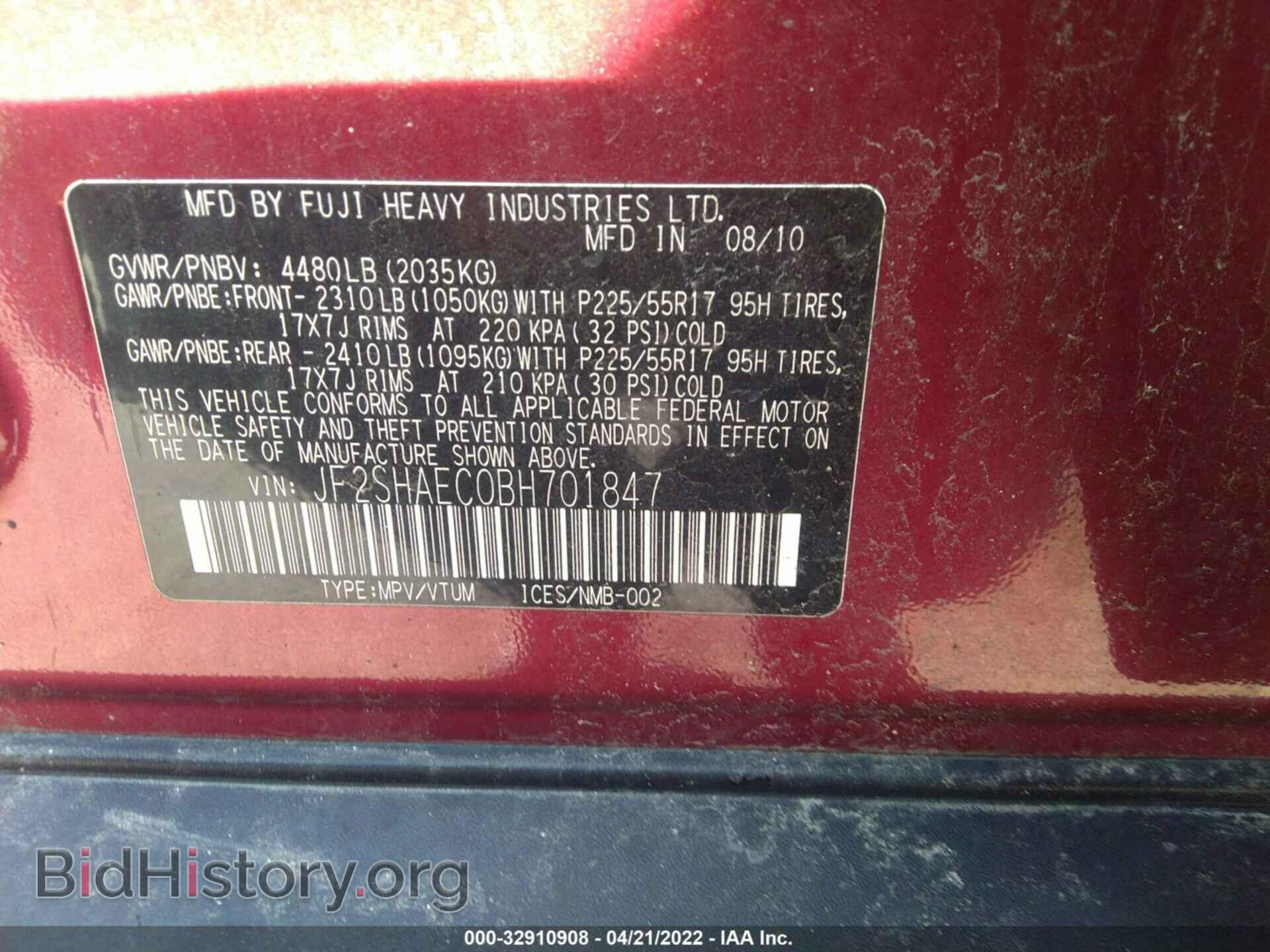 2011 SUBARU FORESTER - VIN: JF2SHAEC0BH701847 - Фото 9