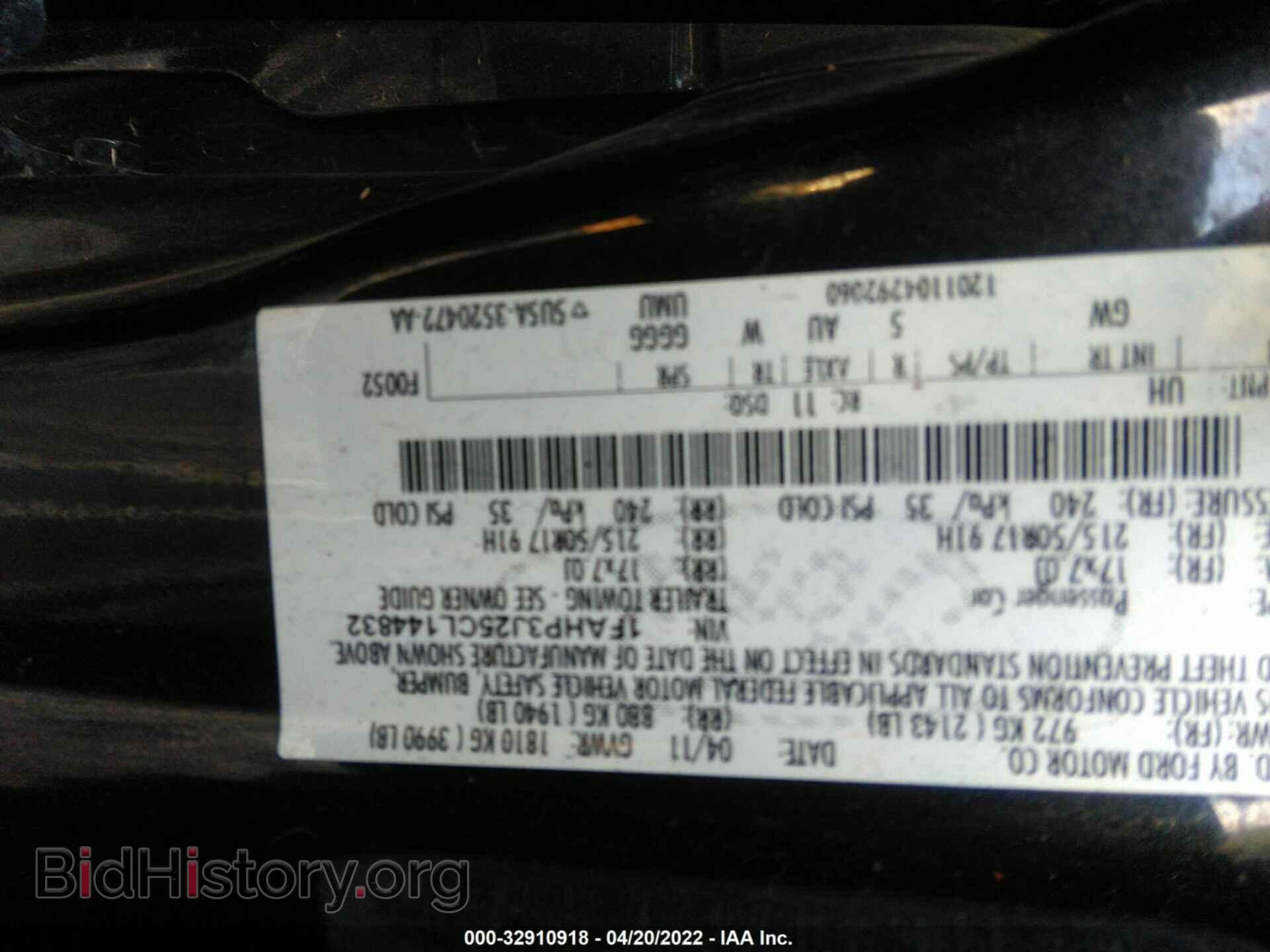 2012 FORD FOCUS - VIN: 1FAHP3J25CL144832 - Photo 9