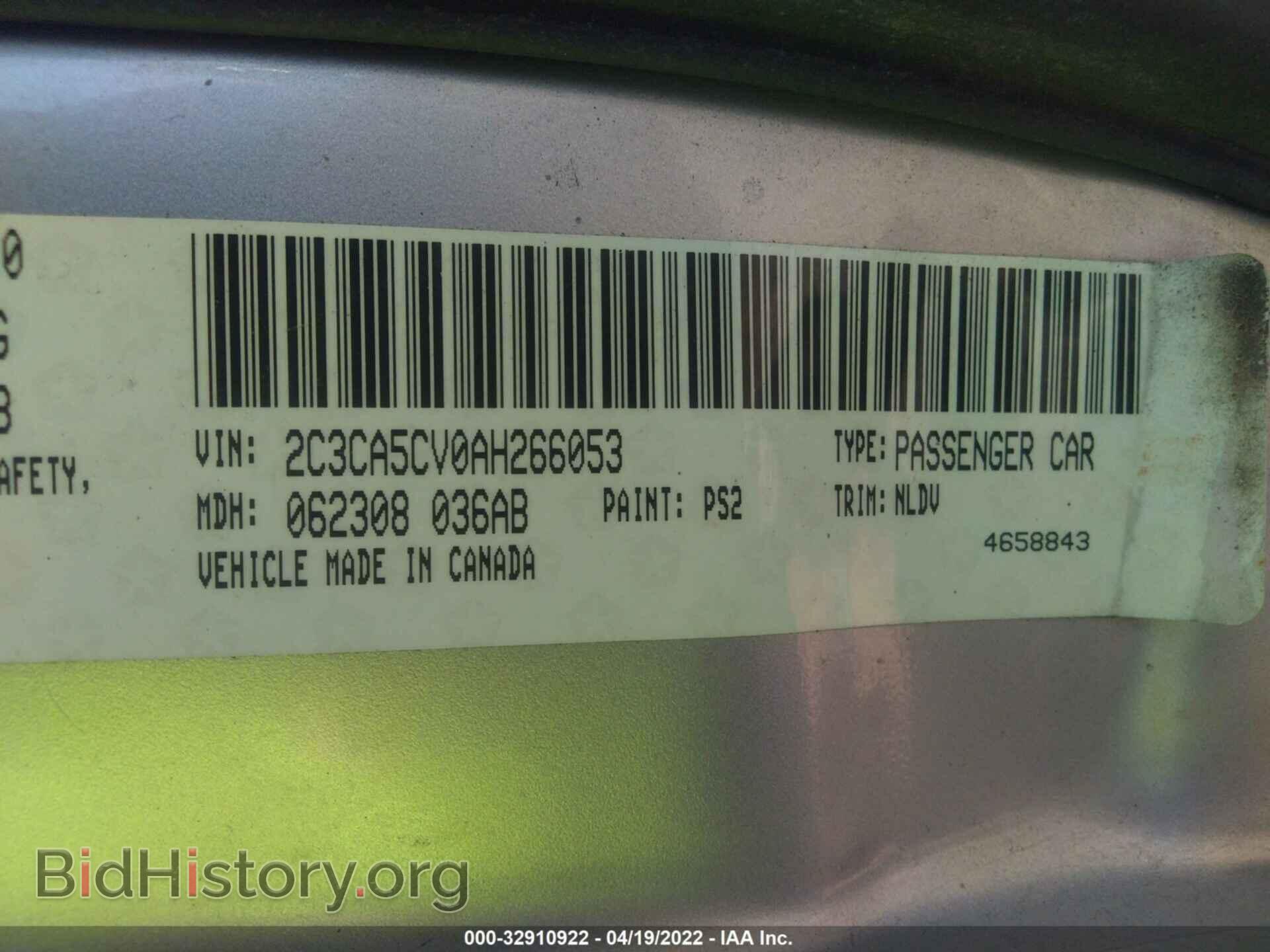 2010 CHRYSLER 300 - VIN: 2C3CA5CV0AH266053 - Фото 9