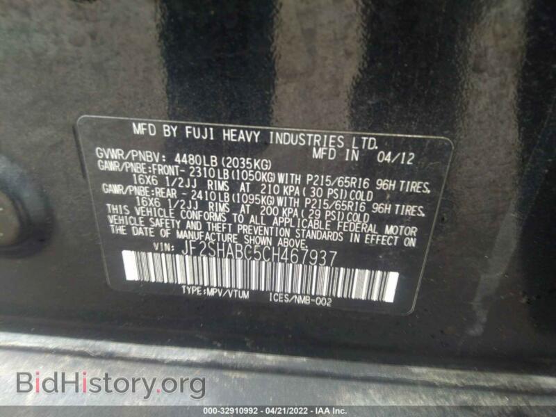 2012 Subaru FORESTER (VIN JF2SHABC5CH467937) — photo 9 of 11