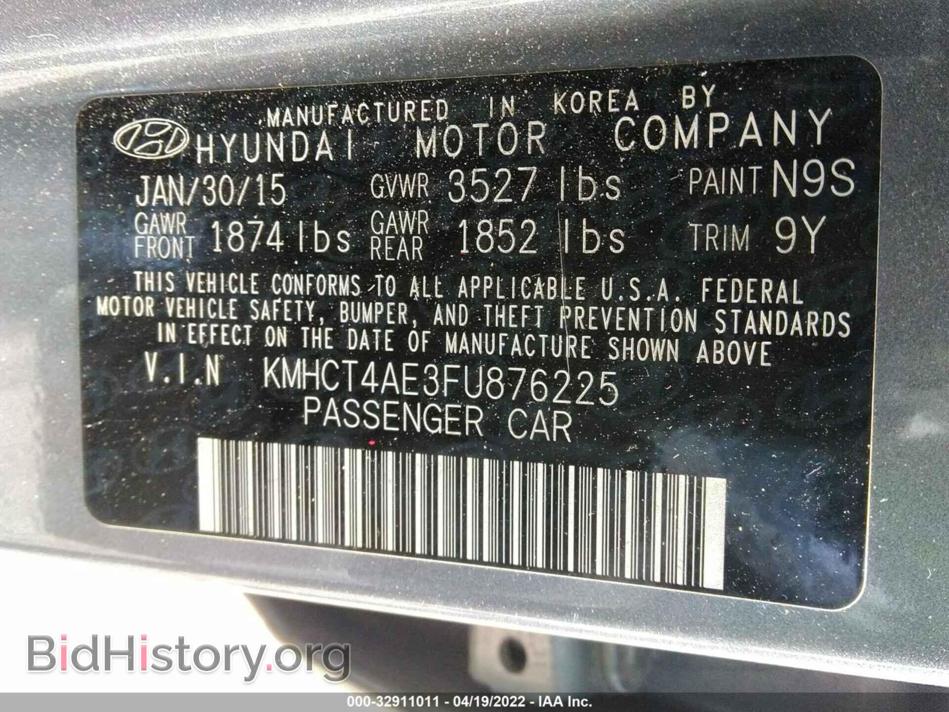 2015 HYUNDAI ACCENT - VIN: KMHCT4AE3FU876225 - Фото 9