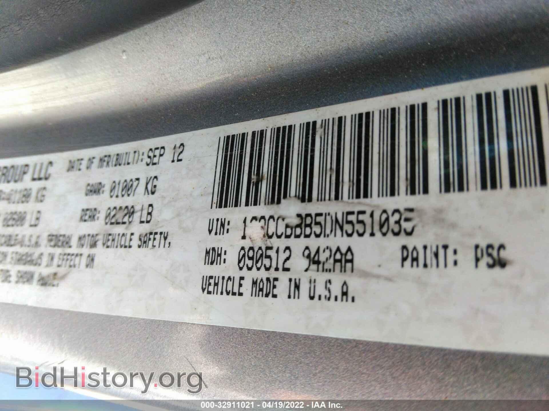 2013 CHRYSLER 200 - VIN: 1C3CCBBB5DN551035 - Photo 9