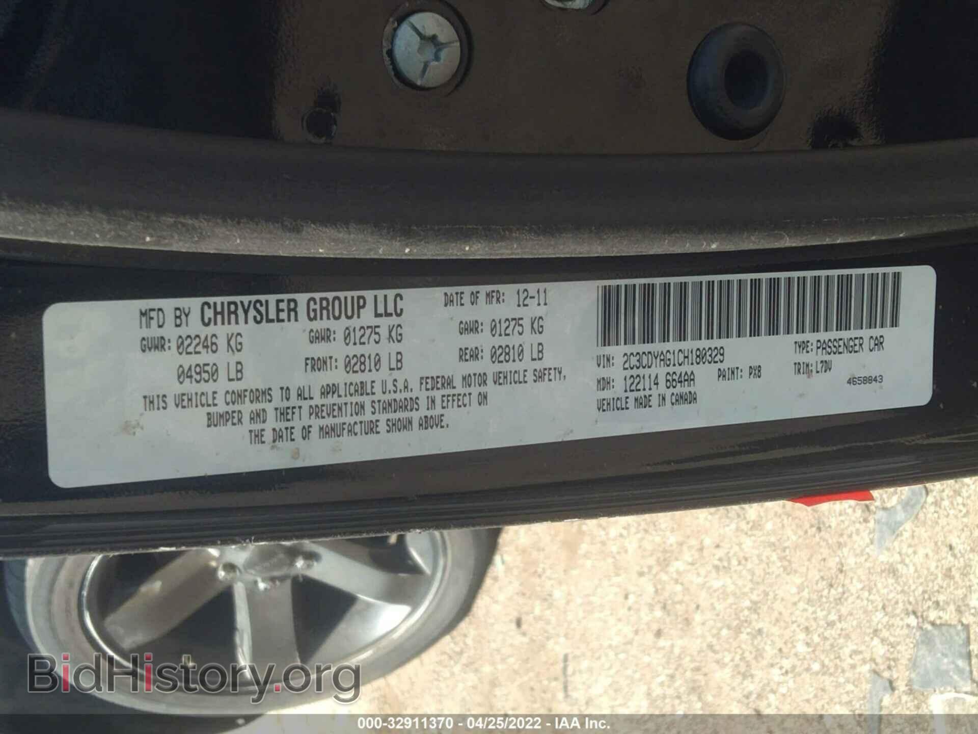 2012 DODGE CHALLENGER - VIN: 2C3CDYAG1CH180329 - Фото 9