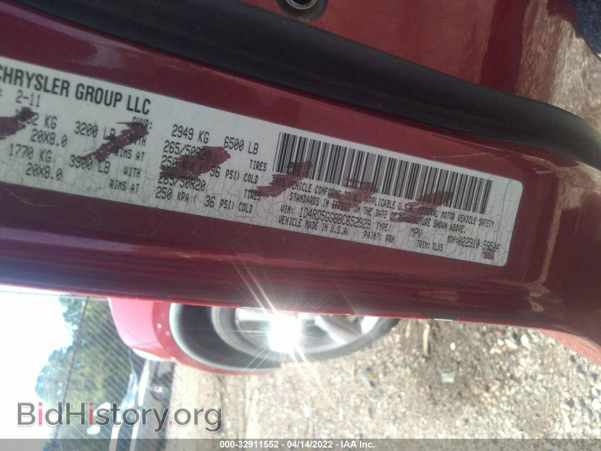 2011 DODGE DURANGO - VIN: 1D4RD5GG8BC652929 - Photo 9