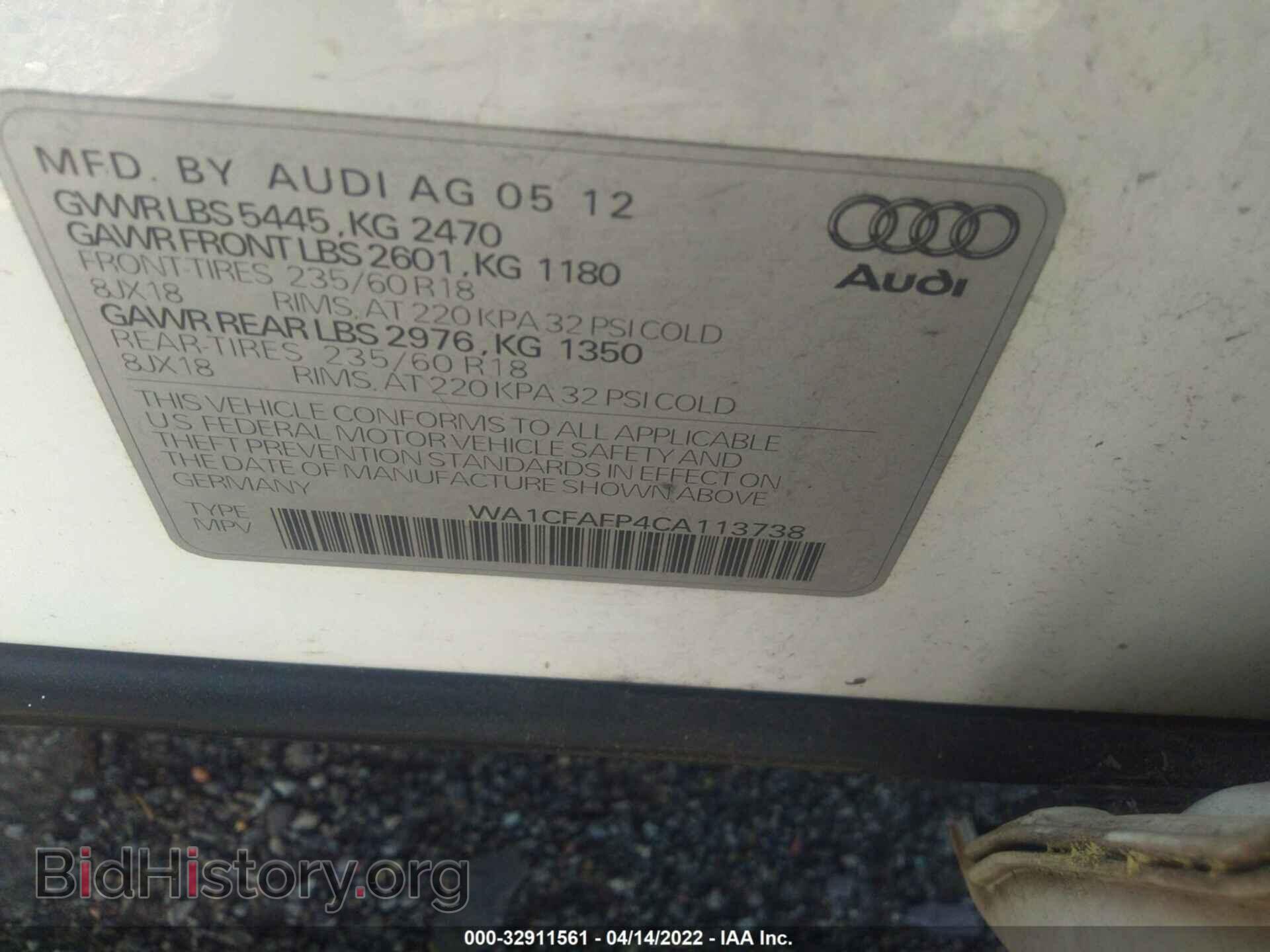 2012 AUDI Q5 - VIN: WA1CFAFP4CA113738 - Фото 9