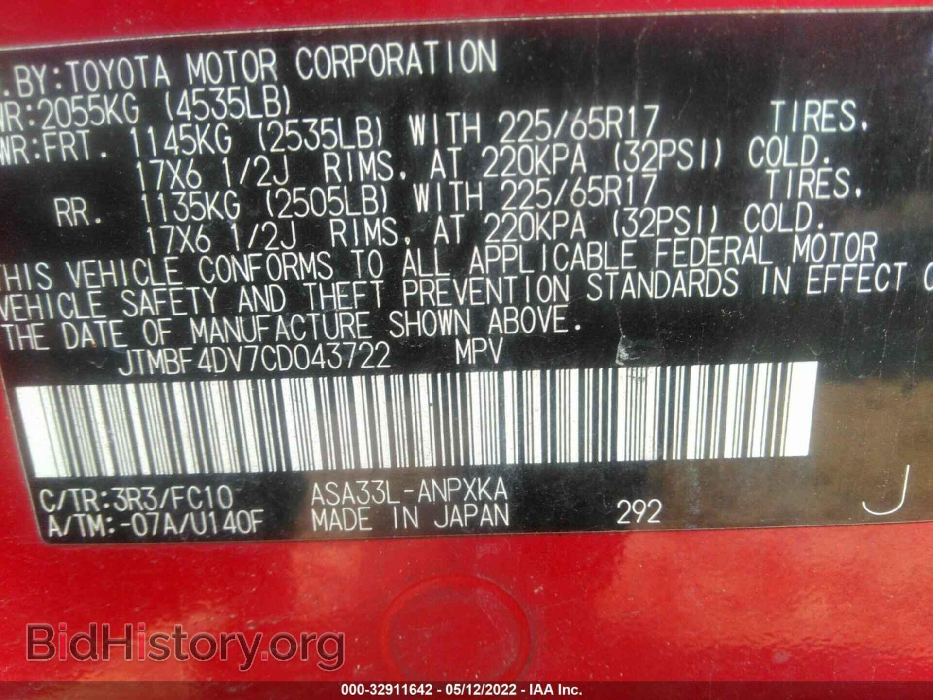2012 TOYOTA RAV4 - VIN: JTMBF4DV7CD043722 - Фото 9