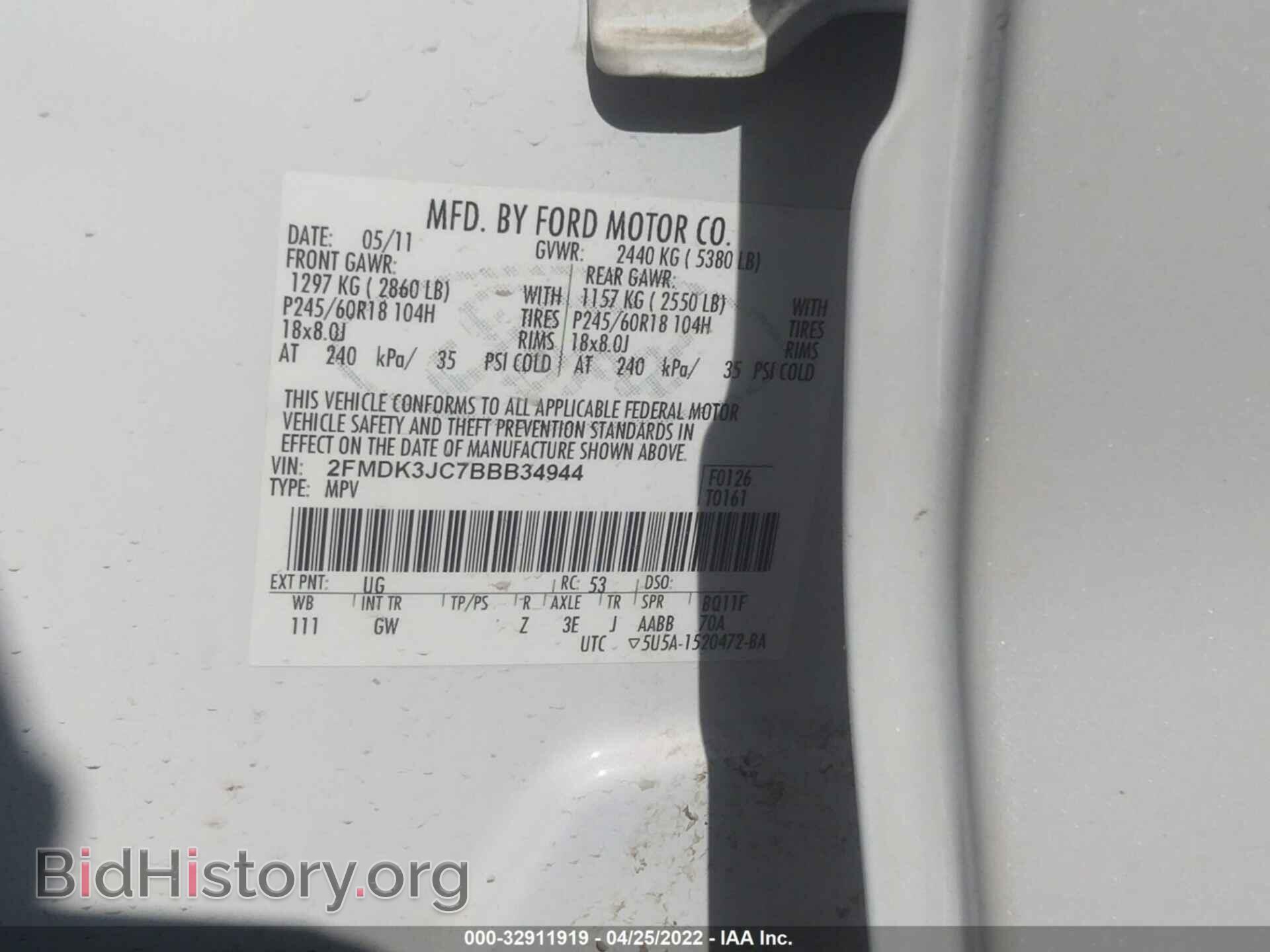2011 FORD EDGE - VIN: 2FMDK3JC7BBB34944 - Photo 9