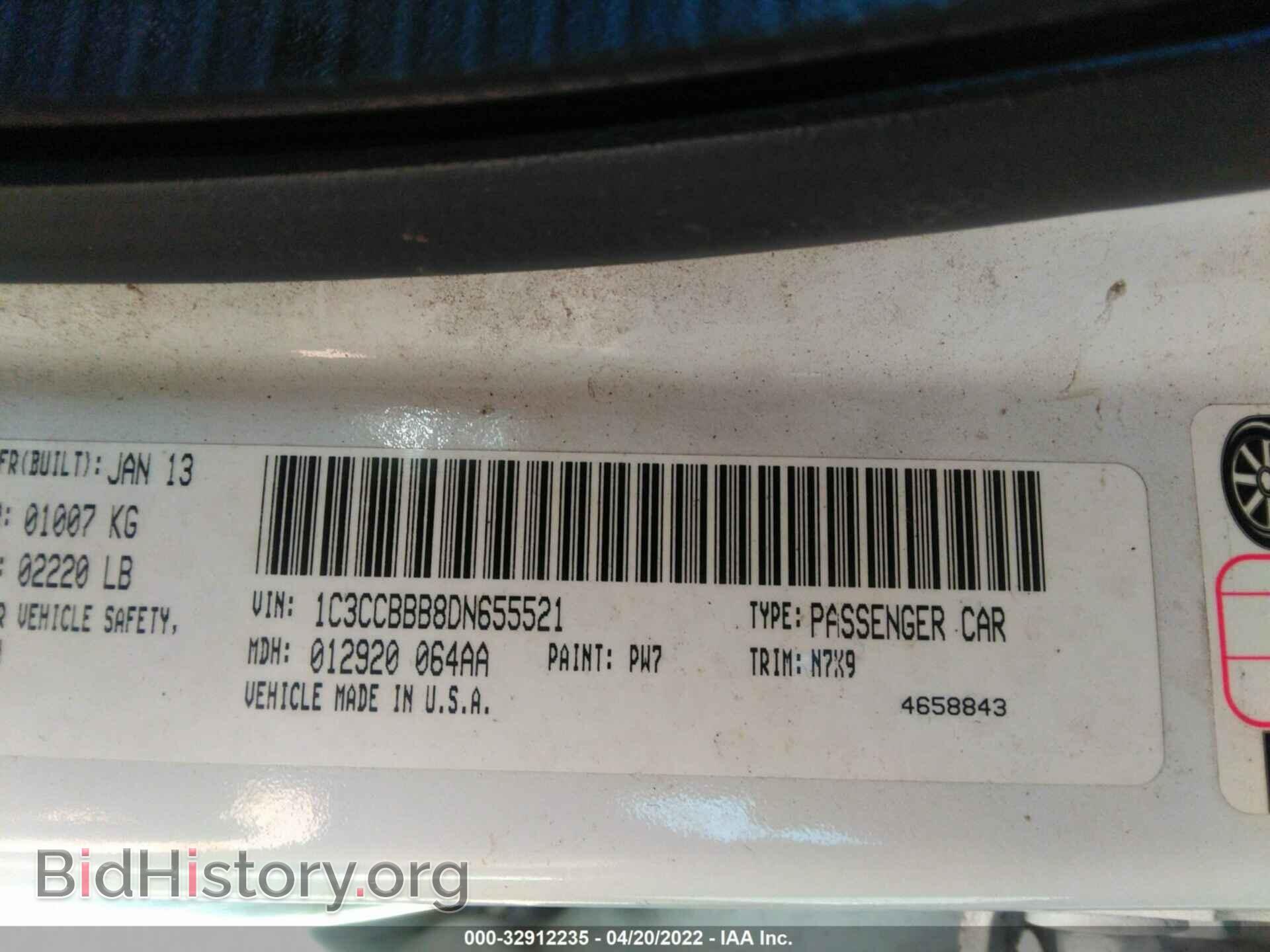 2013 CHRYSLER 200 - VIN: 1C3CCBBB8DN655521 - Фото 9