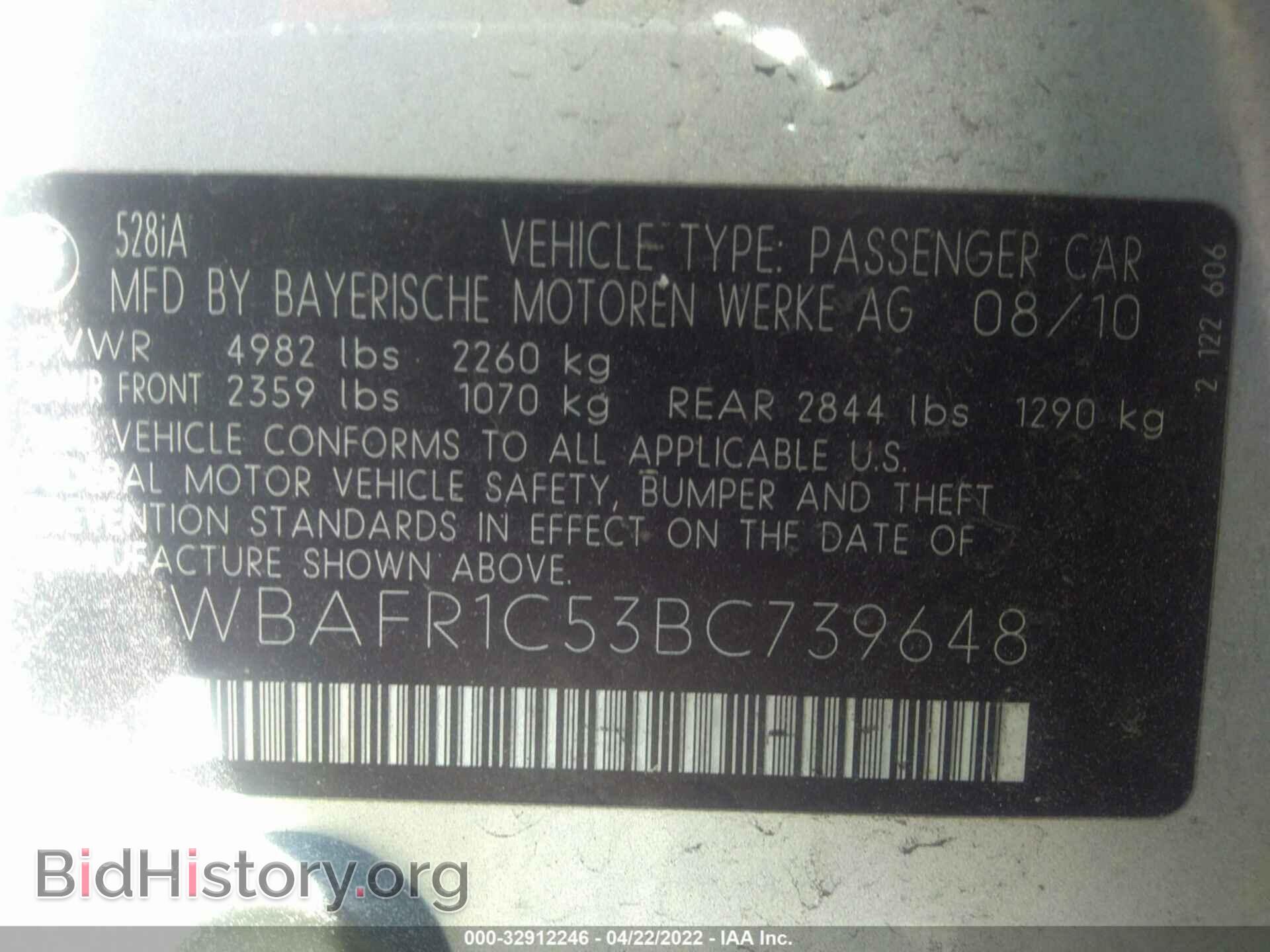 2011 BMW 5 SERIES - VIN: WBAFR1C53BC739648 - Фото 9
