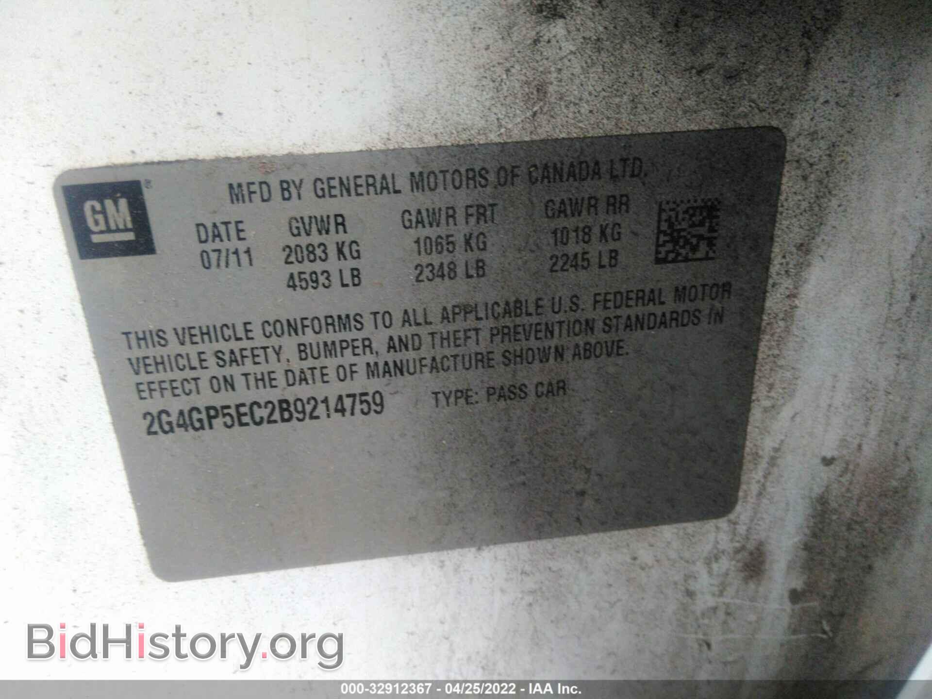 2011 BUICK REGAL - VIN: 2G4GP5EC2B9214759 - Фото 9