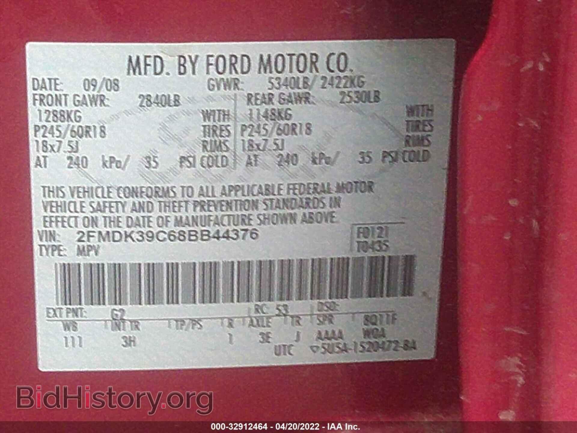 2008 FORD EDGE - VIN: 2FMDK39C68BB44376 - Фото 9