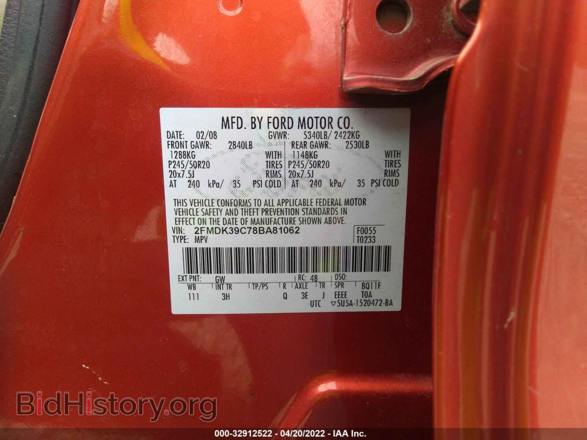 2008 FORD EDGE - VIN: 2FMDK39C78BA81062 - Фото 9