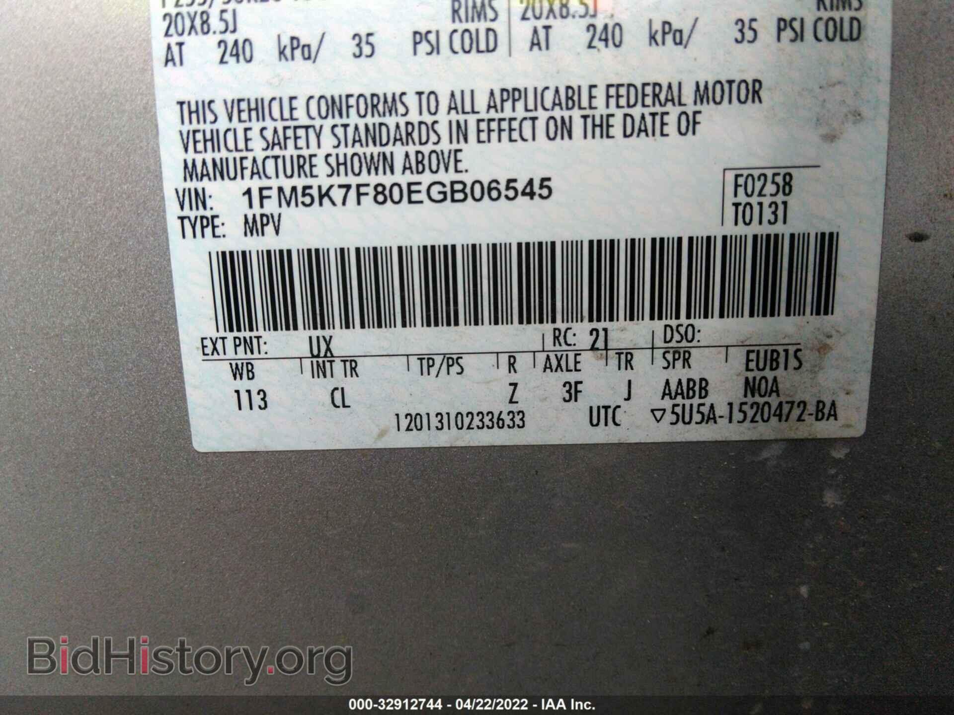 2014 FORD EXPLORER - VIN: 1FM5K7F80EGB06545 - Фото 9