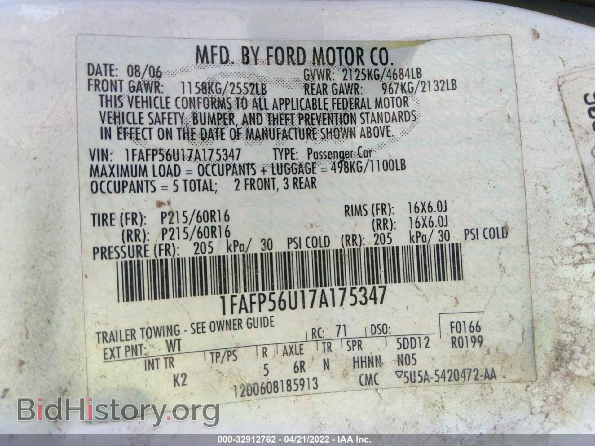 2007 FORD TAURUS - VIN: 1FAFP56U17A175347 - Фото 9
