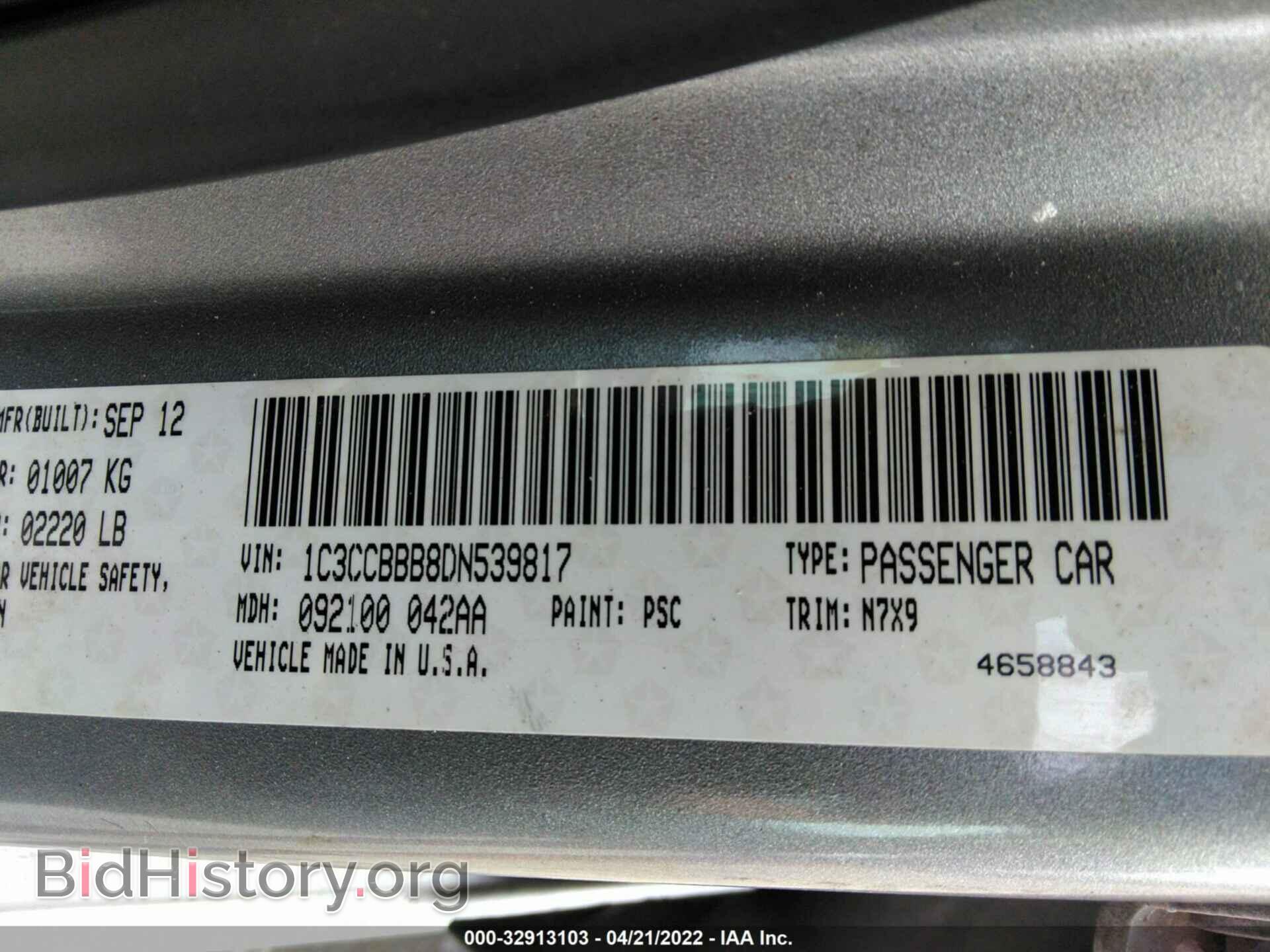 2013 CHRYSLER 200 - VIN: 1C3CCBBB8DN539817 - Фото 9