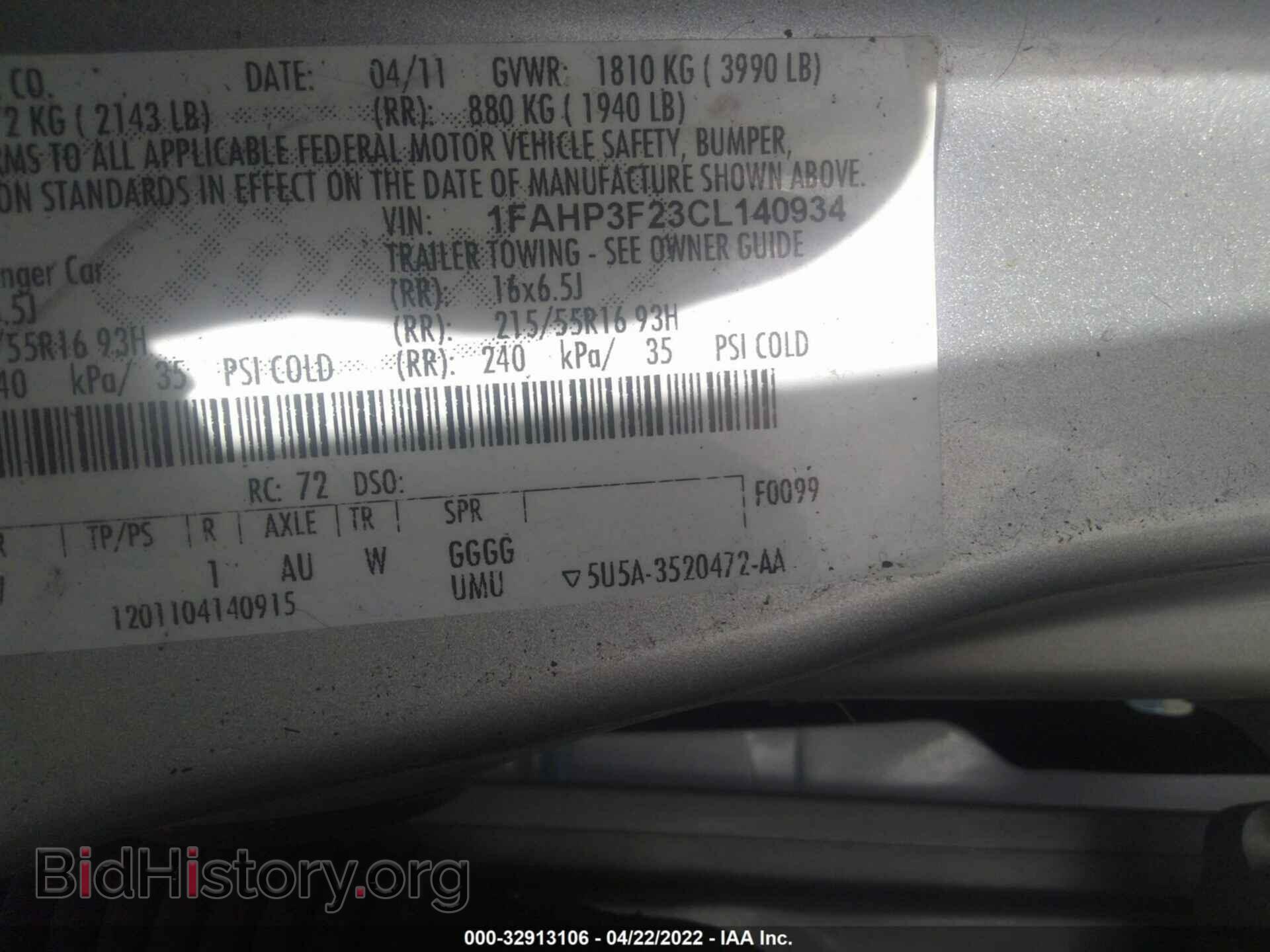 2012 FORD FOCUS - VIN: 1FAHP3F23CL140934 - Фото 9