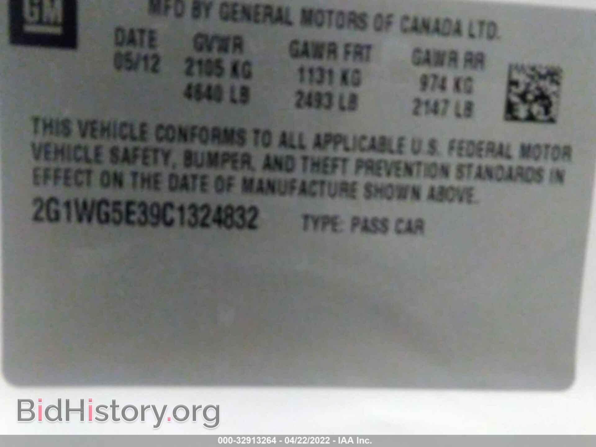 2012 CHEVROLET IMPALA - VIN: 2G1WG5E39C1324832 - Фото 9