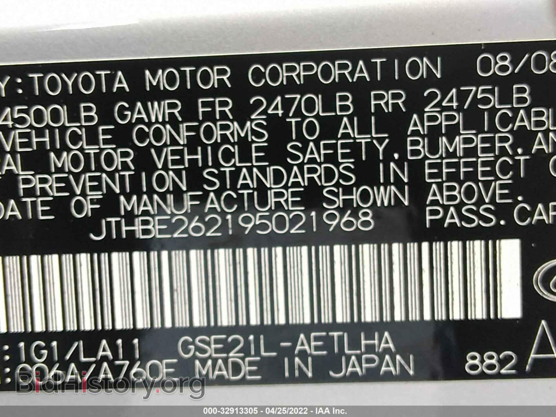 2009 LEXUS IS 350 - VIN: JTHBE262195021968 - Фото 9