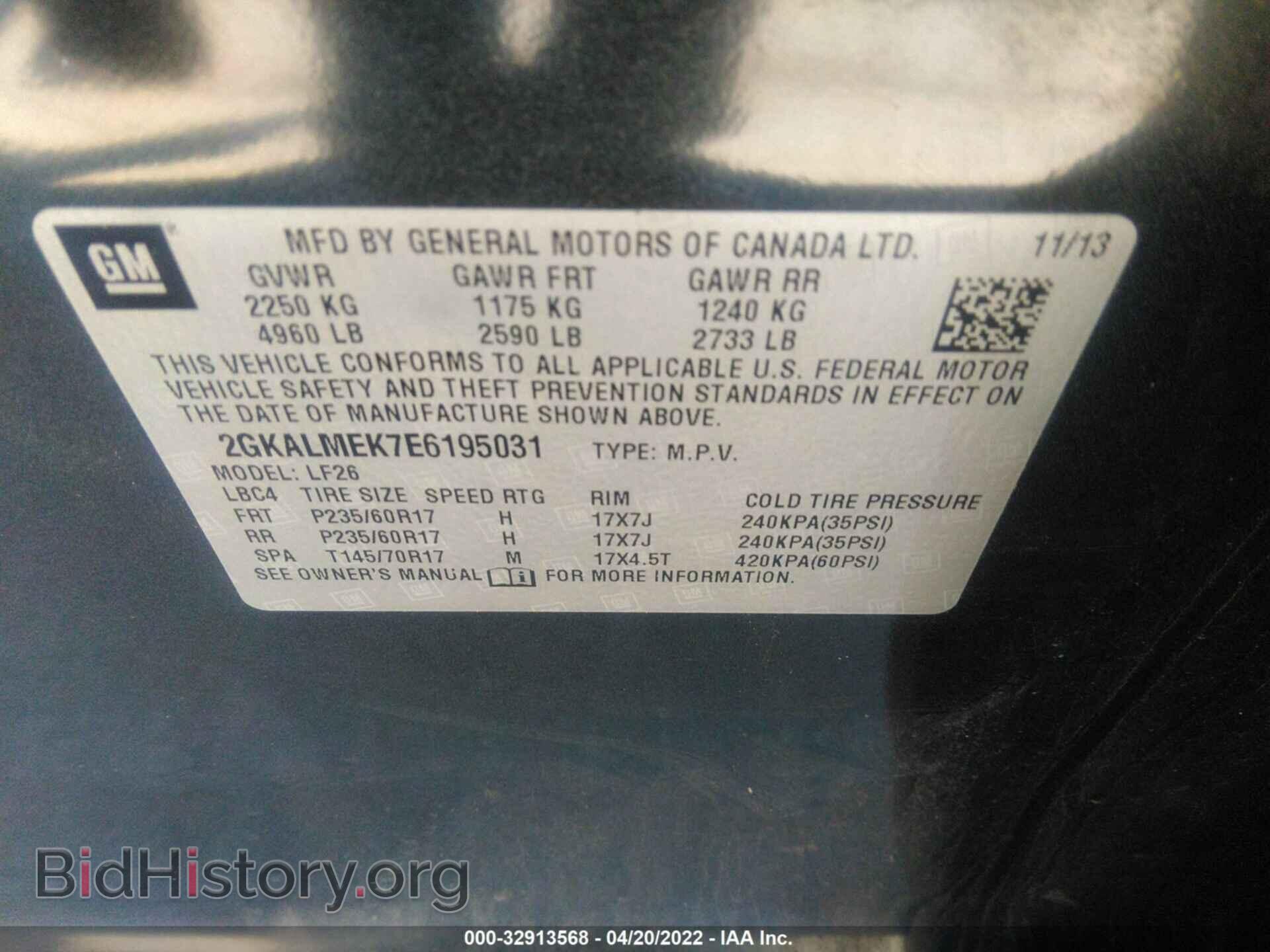 2014 GMC TERRAIN - VIN: 2GKALMEK7E6195031 - Фото 9