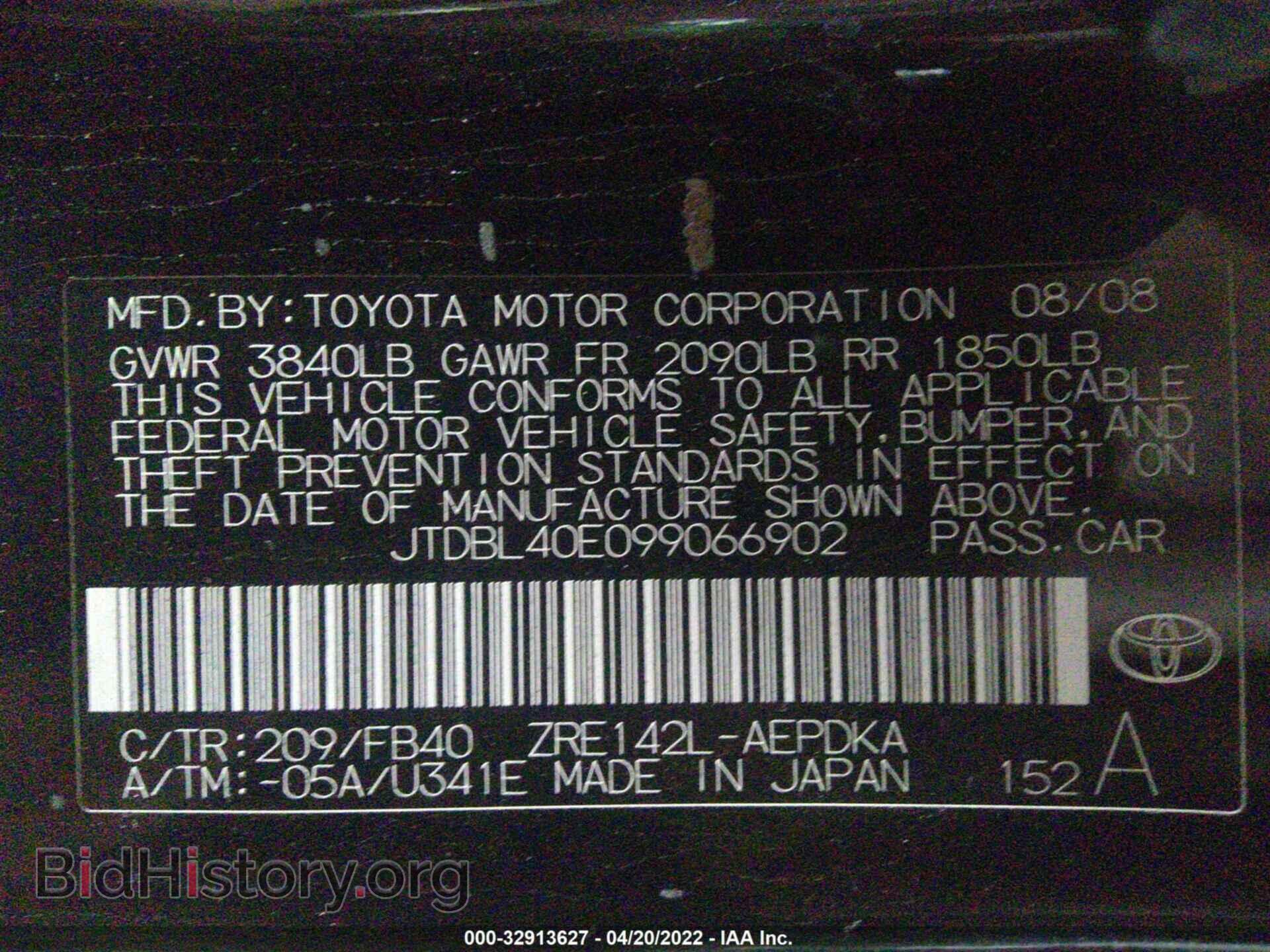 2009 TOYOTA COROLLA - VIN: JTDBL40E099066902 - Фото 9
