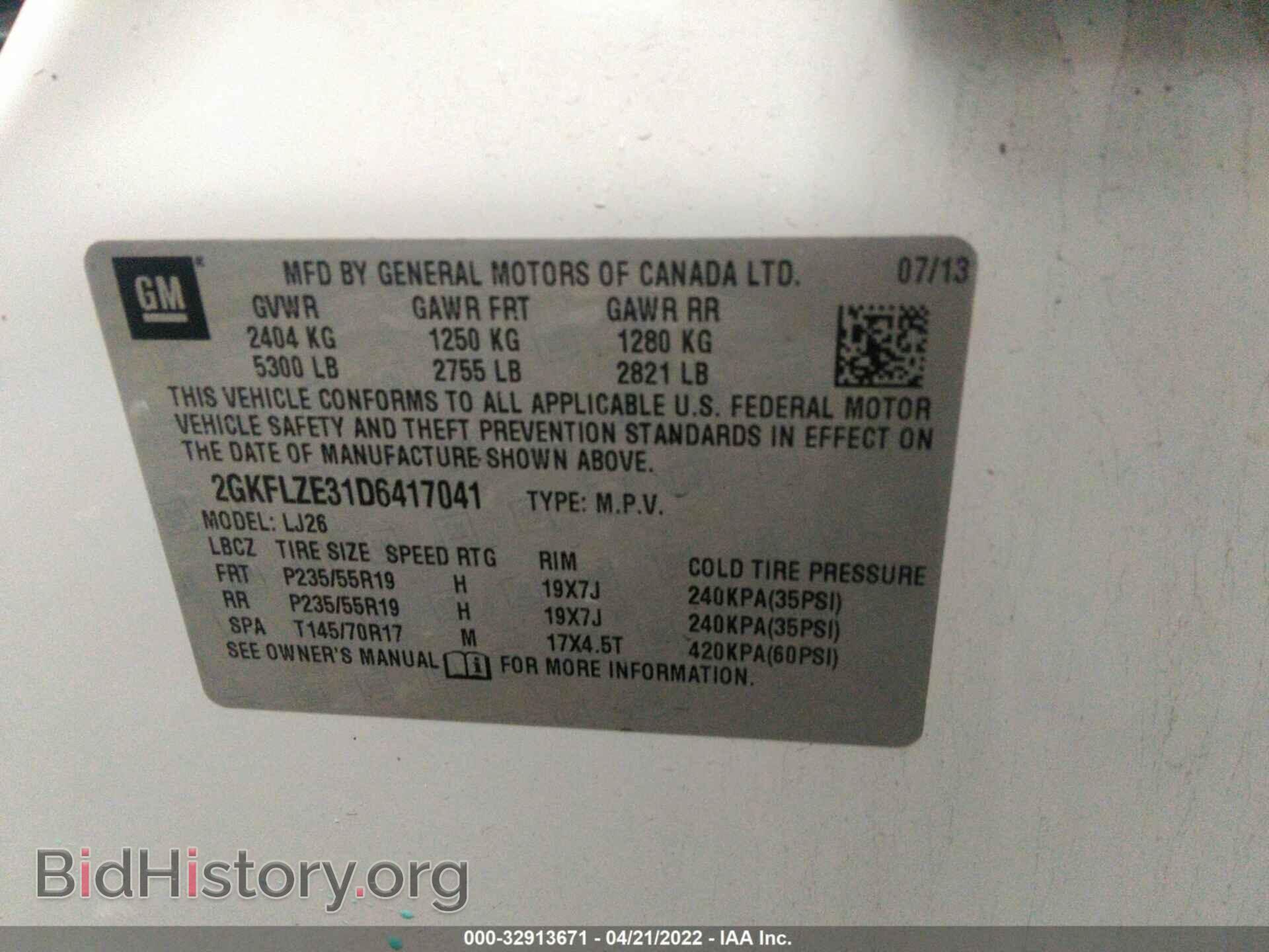 2013 GMC TERRAIN - VIN: 2GKFLZE31D6417041 - Фото 9
