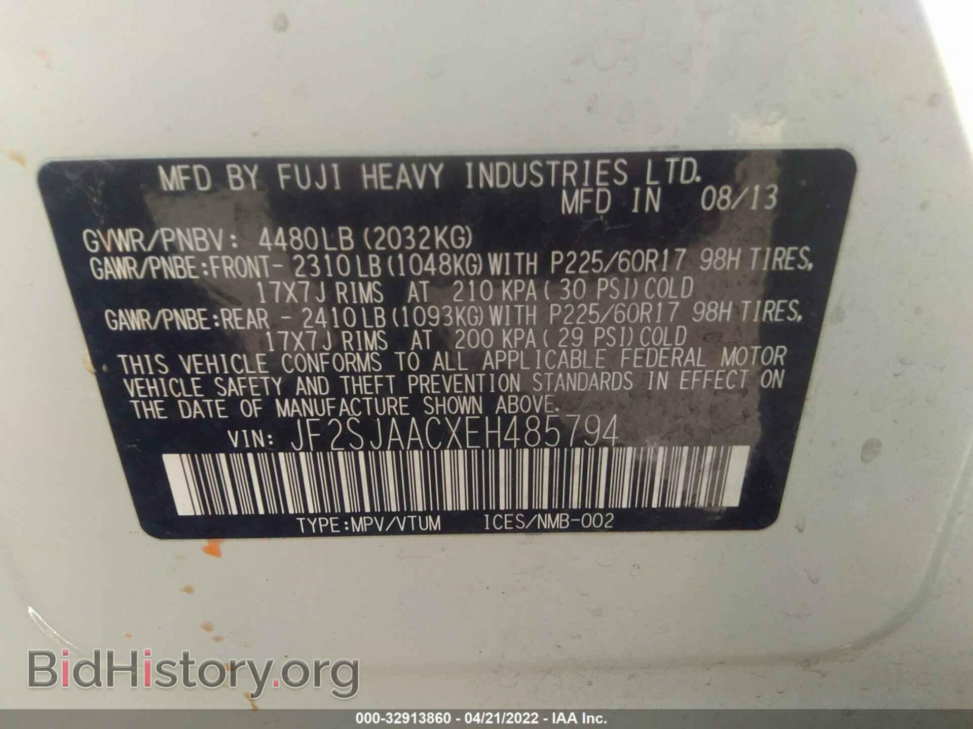 2014 SUBARU FORESTER - VIN: JF2SJAACXEH485794 - Photo 9