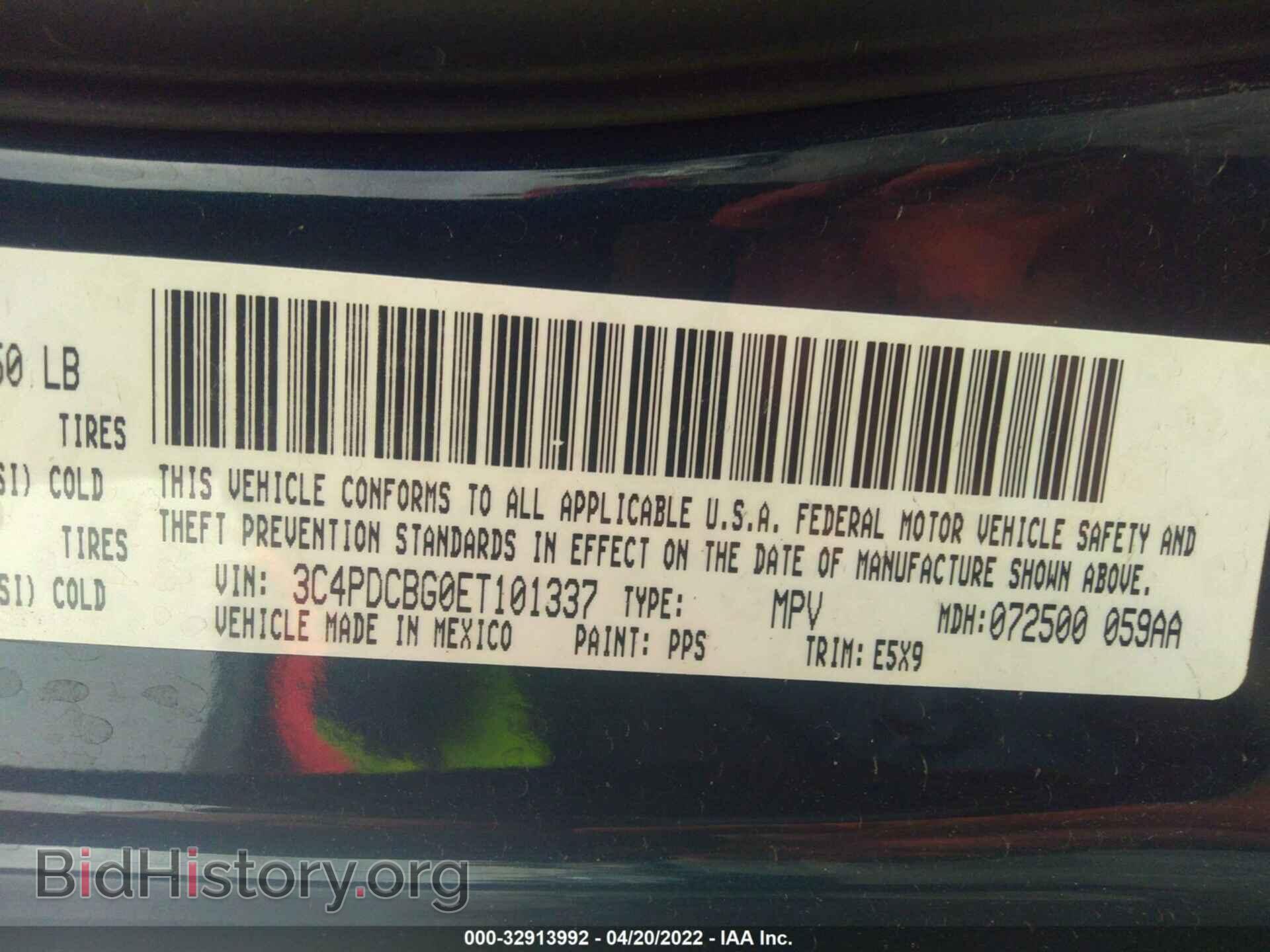 2014 DODGE JOURNEY - VIN: 3C4PDCBG0ET101337 - Фото 9