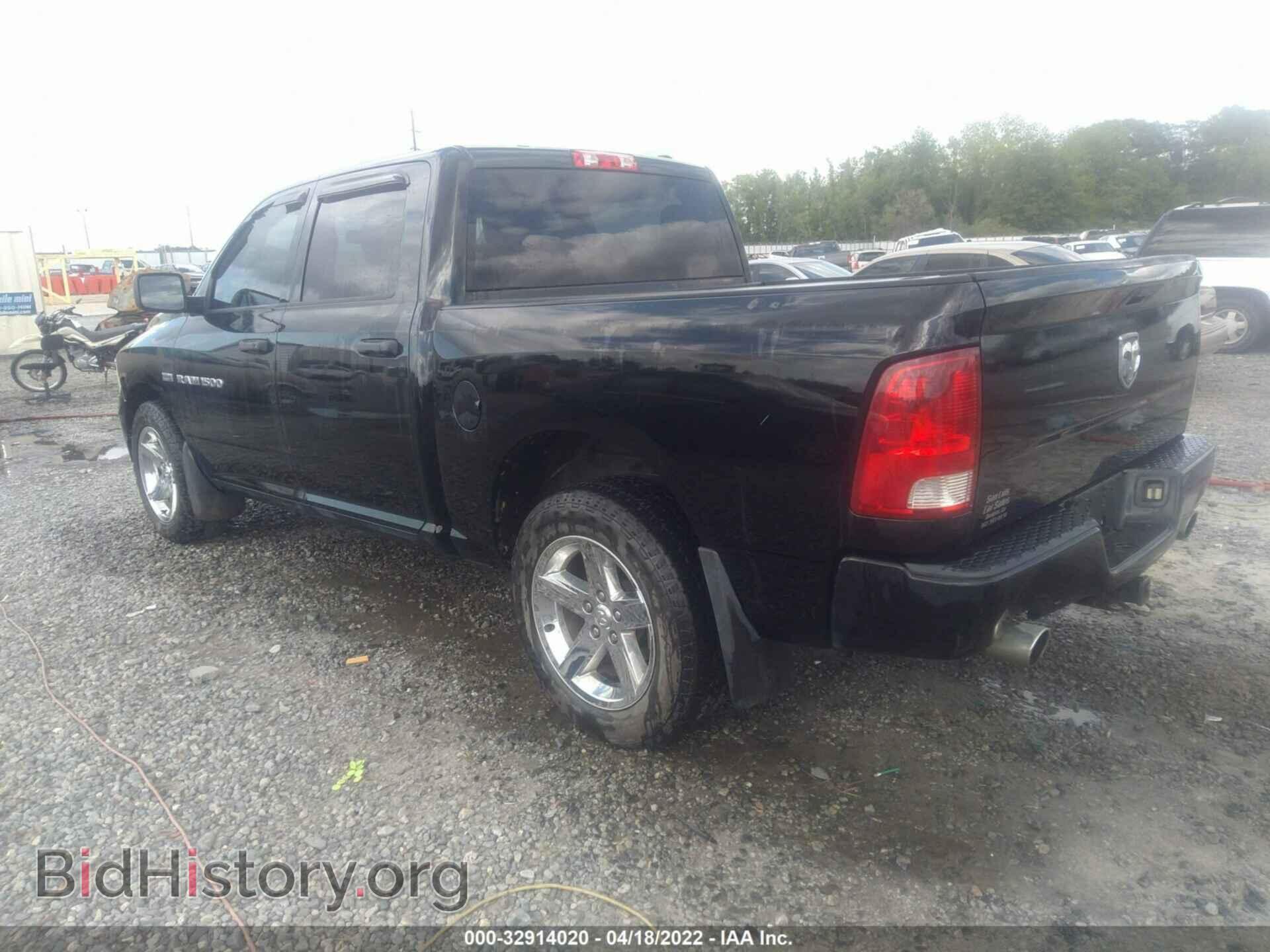 2012 RAM 1500 - VIN: 1C6RD6KT6CS175407 - Фото 3