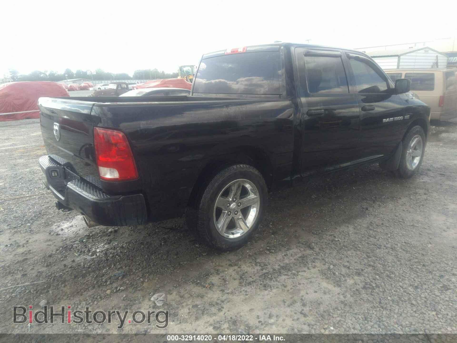 2012 RAM 1500 - VIN: 1C6RD6KT6CS175407 - Фото 4