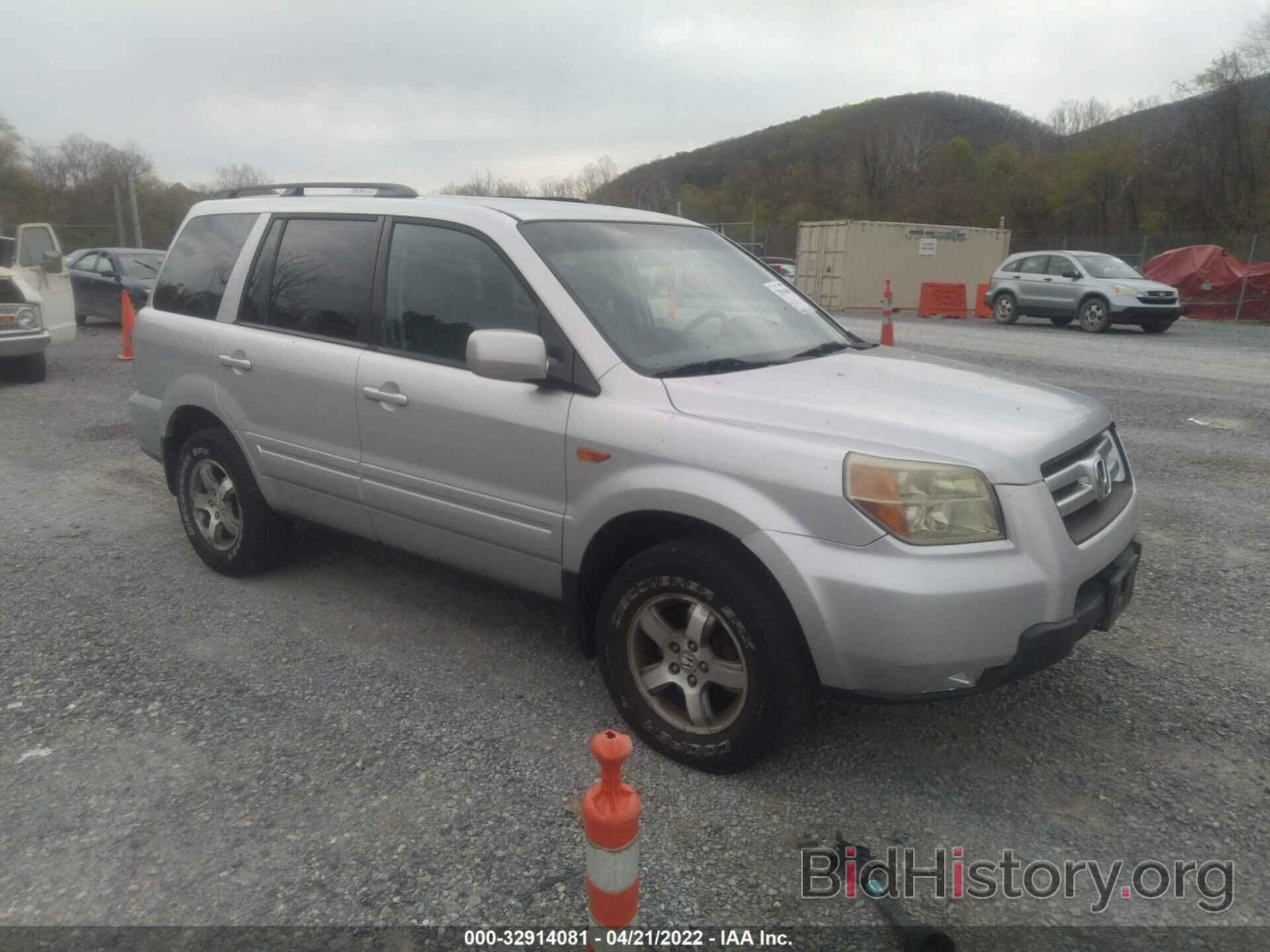 Фотография 5FNYF18416B012036 - HONDA PILOT 2006